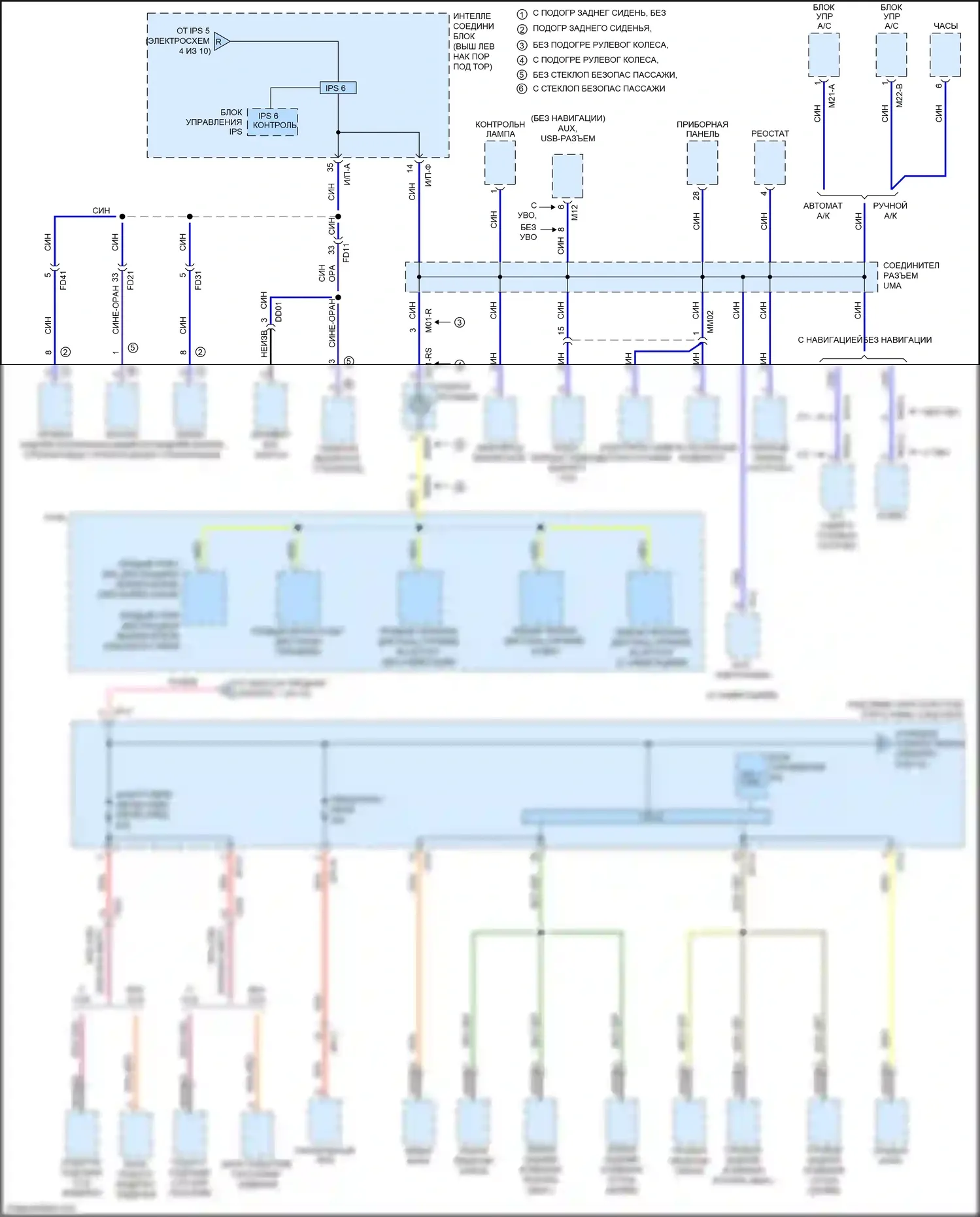 Optima Kia III рестайлинг (2013-2015): Электросхема блока предохранителей реле, кроме гибридного (5 из 10) 