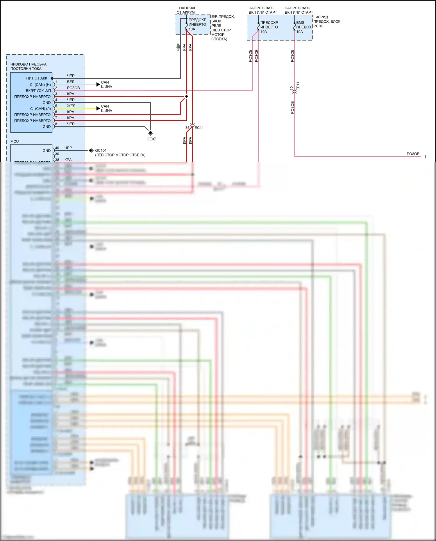 Optima Kia III рестайлинг (2013-2015): Электросхема двигатель 2.4л гибрид, электросхема управления гибридом (1 из 6) 