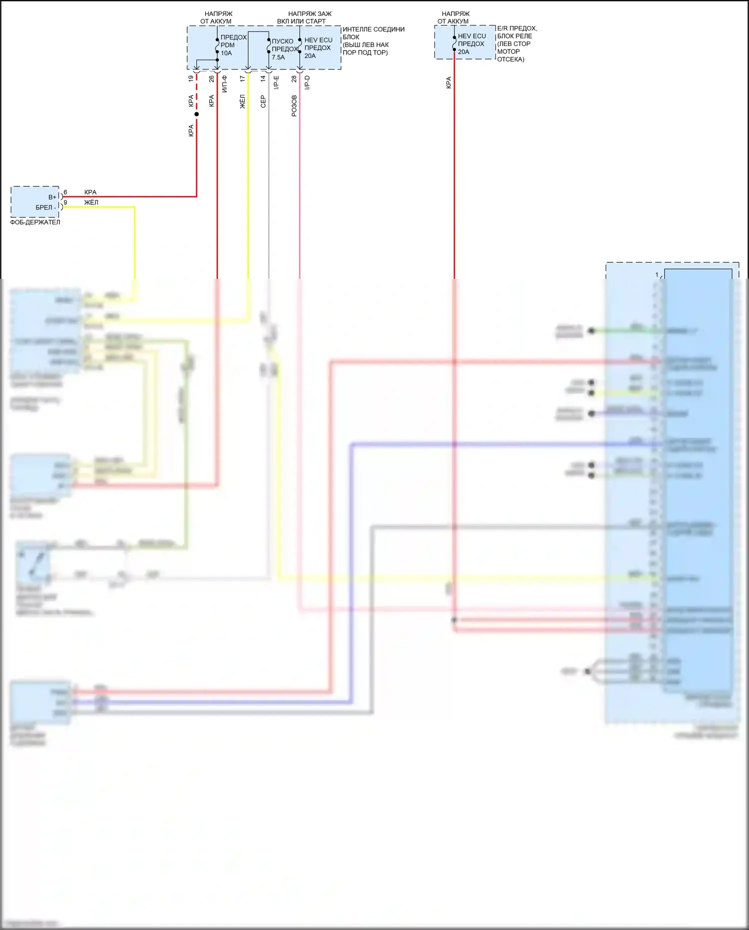 Optima Kia III рестайлинг (2013-2015): Электросхема двигатель 2.4л гибрид, электросхема управления гибридом (6 из 6) 