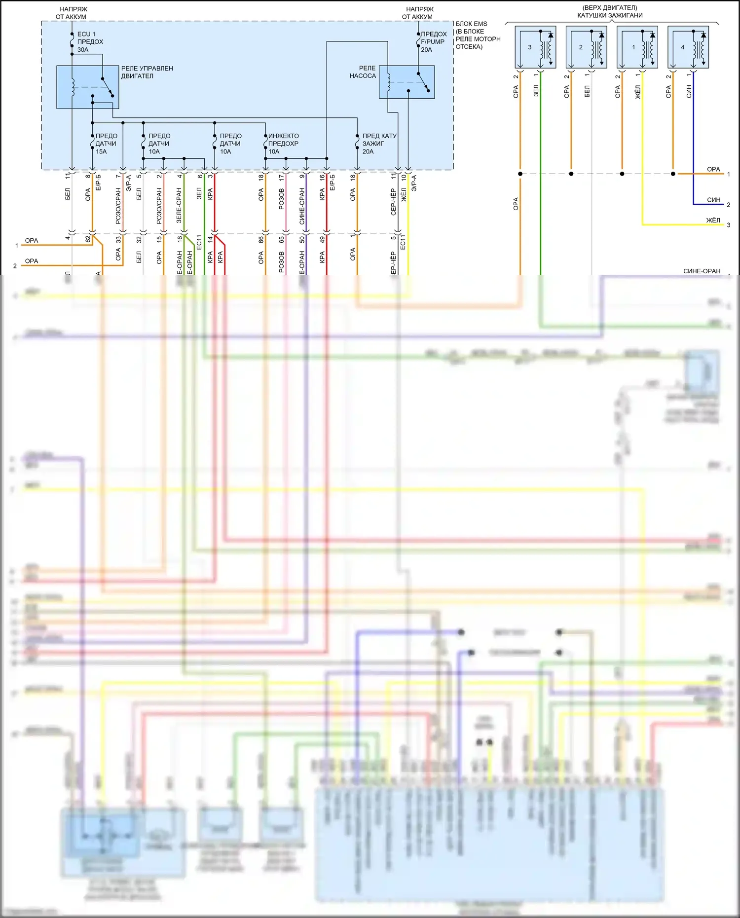 Optima Kia III рестайлинг (2013-2015): Электросхема двигатель 2.4л гибрид, электросхема управления mfi (3 из 5) 