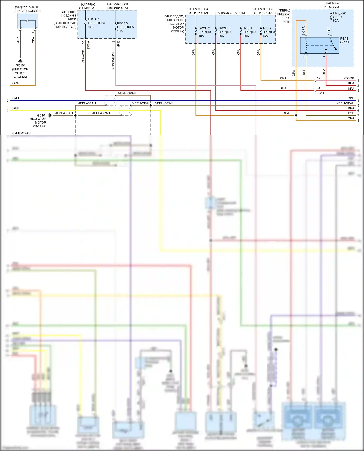 Optima Kia III рестайлинг (2013-2015): Электросхема двигатель 2.4л гибрид, электросхема управления mfi (4 из 5) 