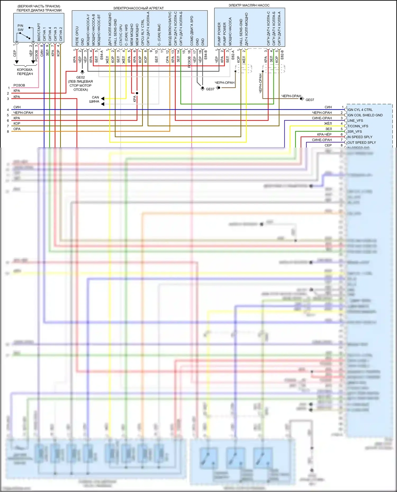 Optima Kia III рестайлинг (2013-2015): Электросхема двигатель 2.4л гибрид, электросхема управления mfi (5 из 5) 