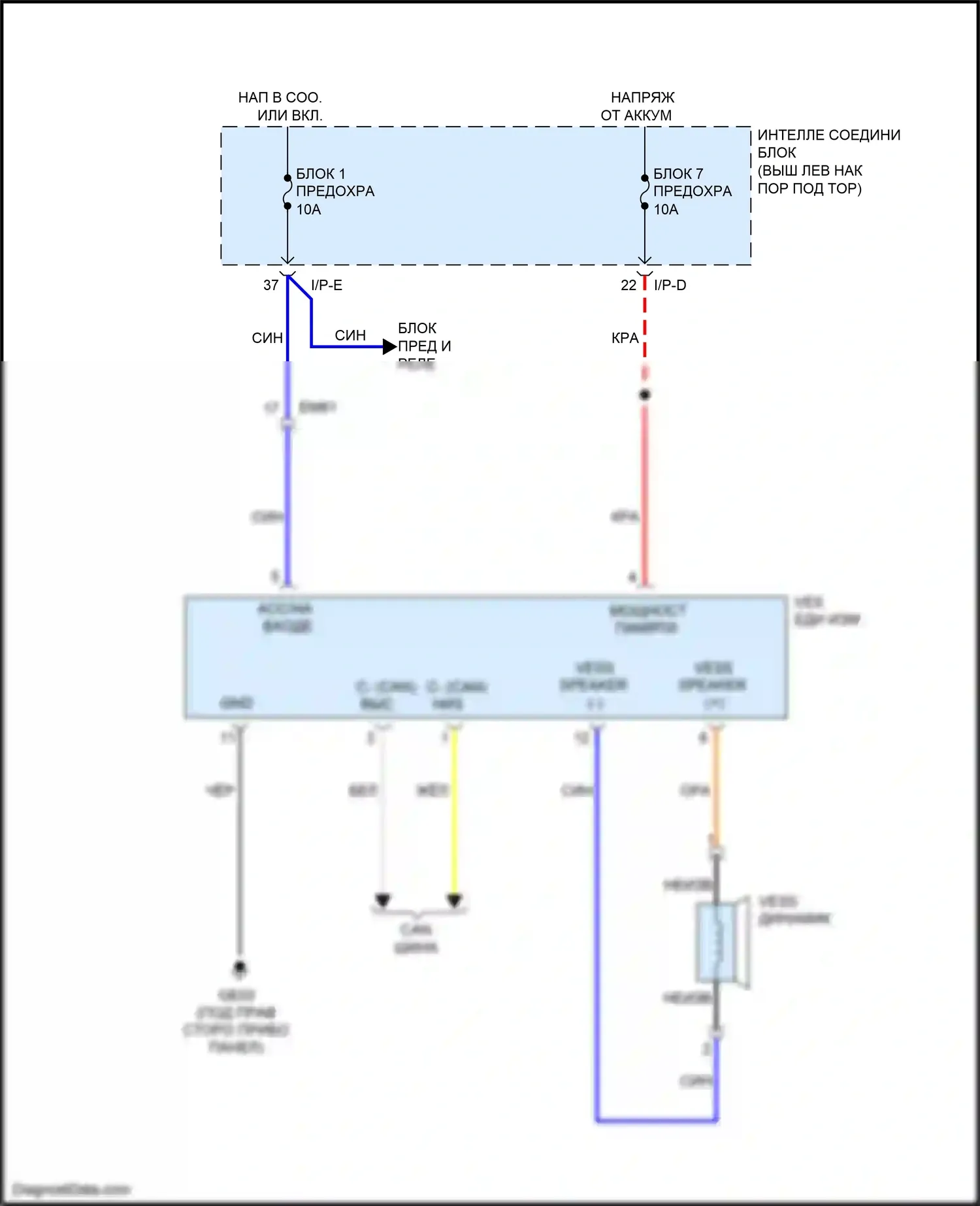 Optima Kia III рестайлинг (2013-2015): Электросхема двигатель 2.4л гибрид, виртуальная система звука двигателя электросхема 