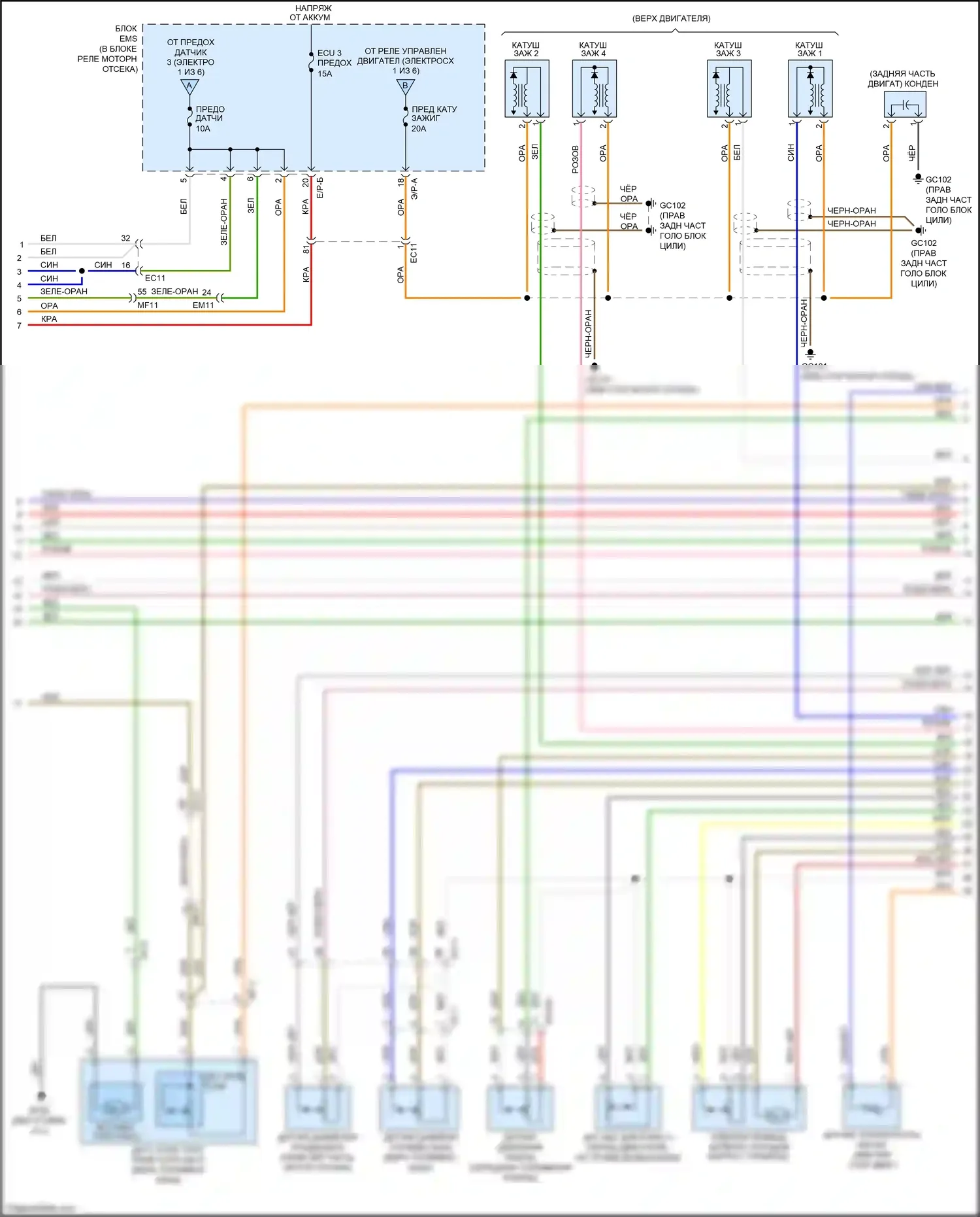 Optima Kia III рестайлинг (2013-2015): Электросхема двигателя 2.0л турбо (3 из 6) 
