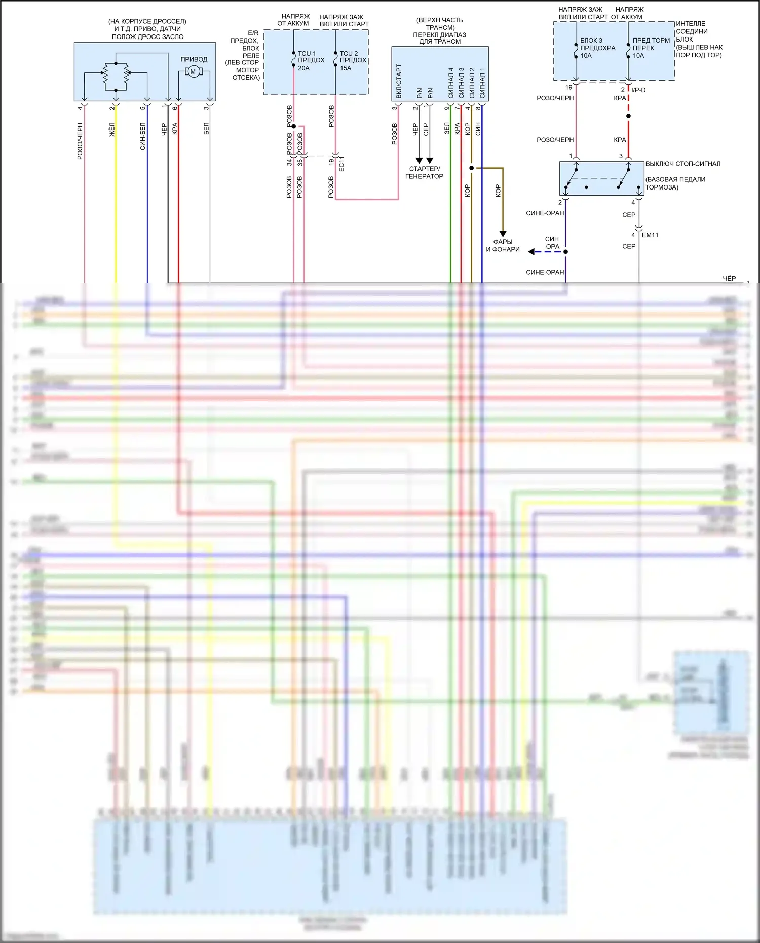 Optima Kia III рестайлинг (2013-2015): Электросхема двигателя 2.0л турбо (4 из 6) 