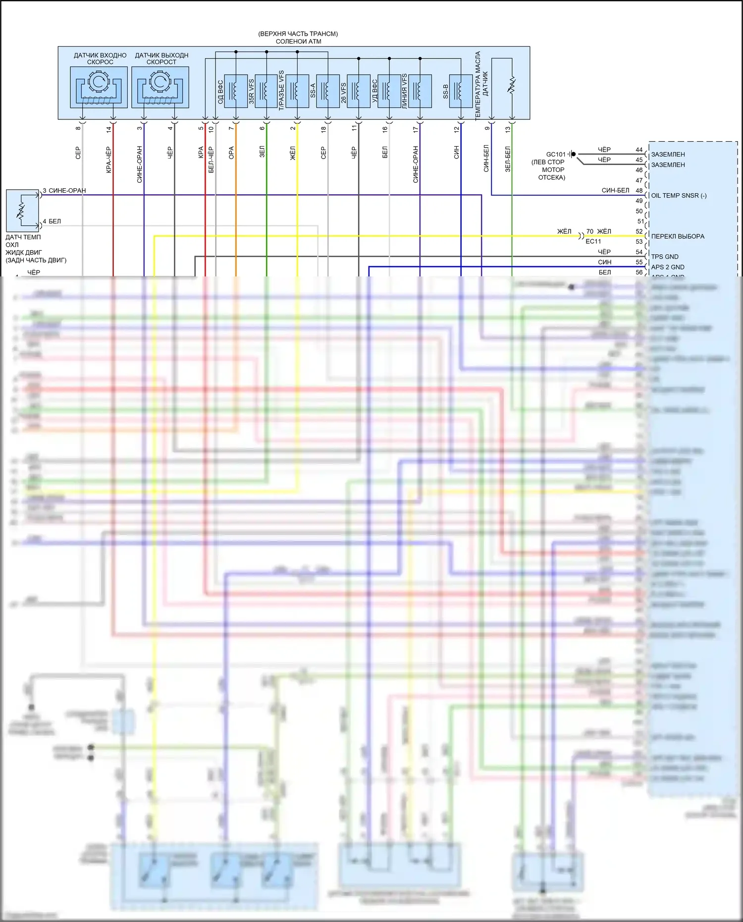 Optima Kia III рестайлинг (2013-2015): Электросхема двигателя 2.0л турбо (6 из 6) 