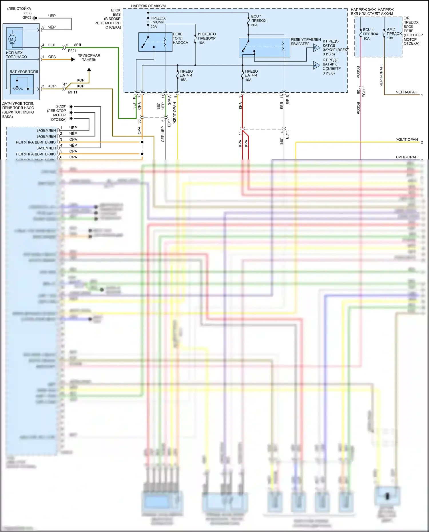 Optima Kia III рестайлинг (2013-2015): Электросхема двигателя 2.4л (1 из 6) 