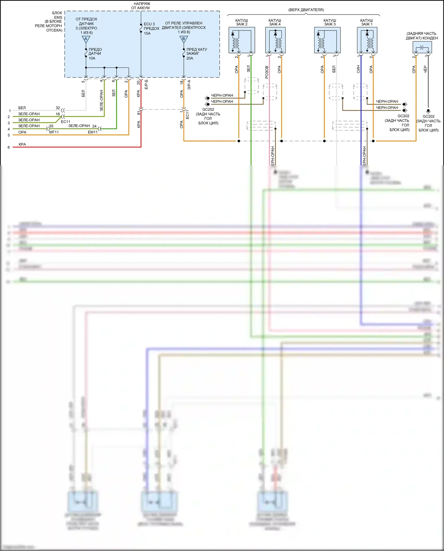 Optima Kia III рестайлинг (2013-2015): Электросхема двигателя 2.4л (3 из 6) 