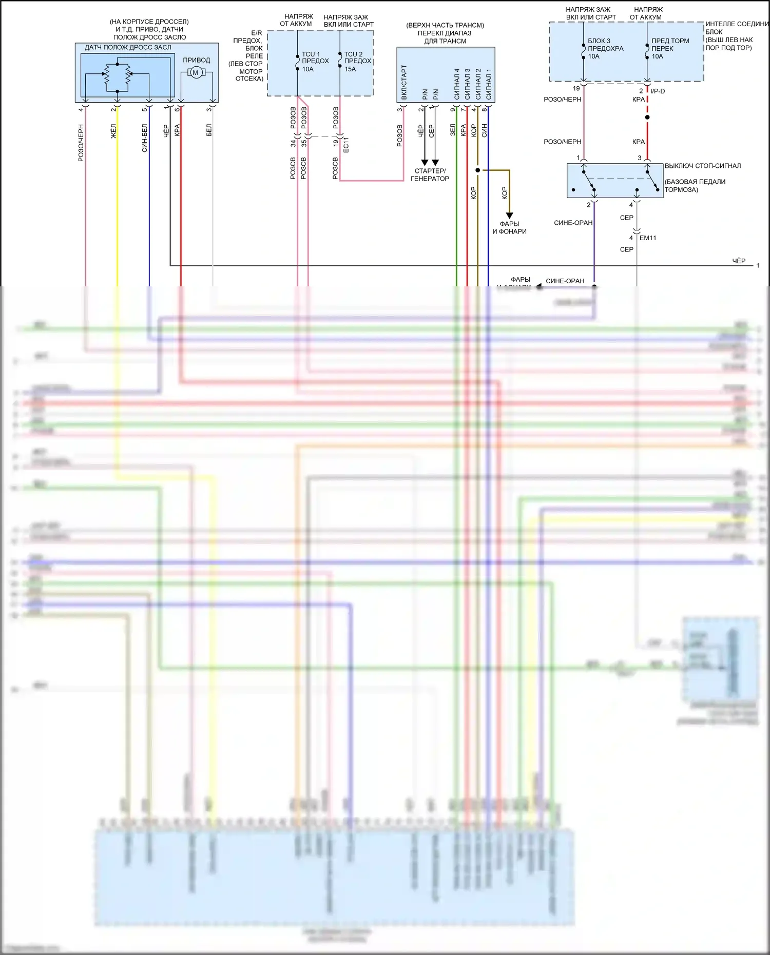 Optima Kia III рестайлинг (2013-2015): Электросхема двигателя 2.4л (4 из 6) 