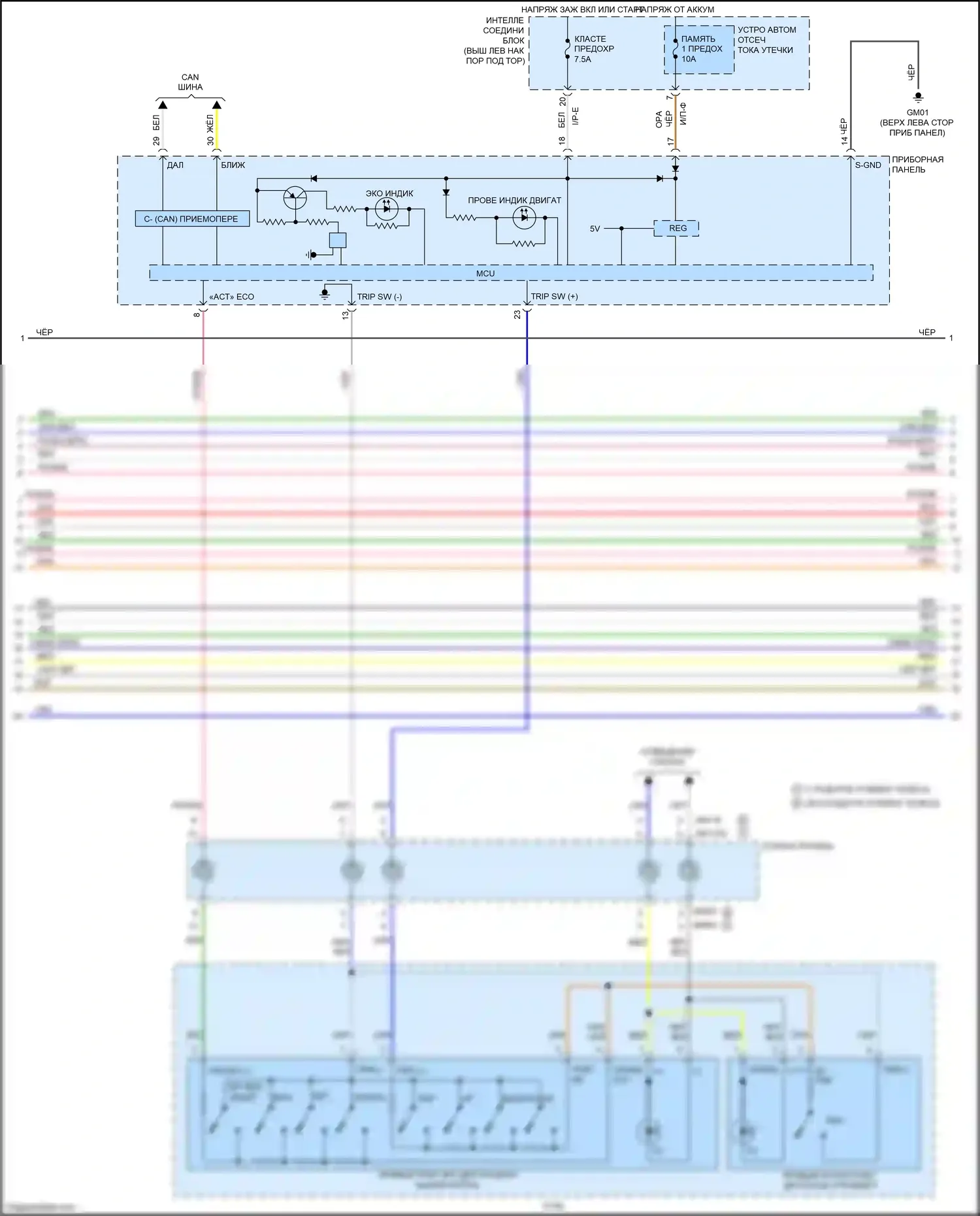 Optima Kia III рестайлинг (2013-2015): Электросхема двигателя 2.4л (5 из 6) 