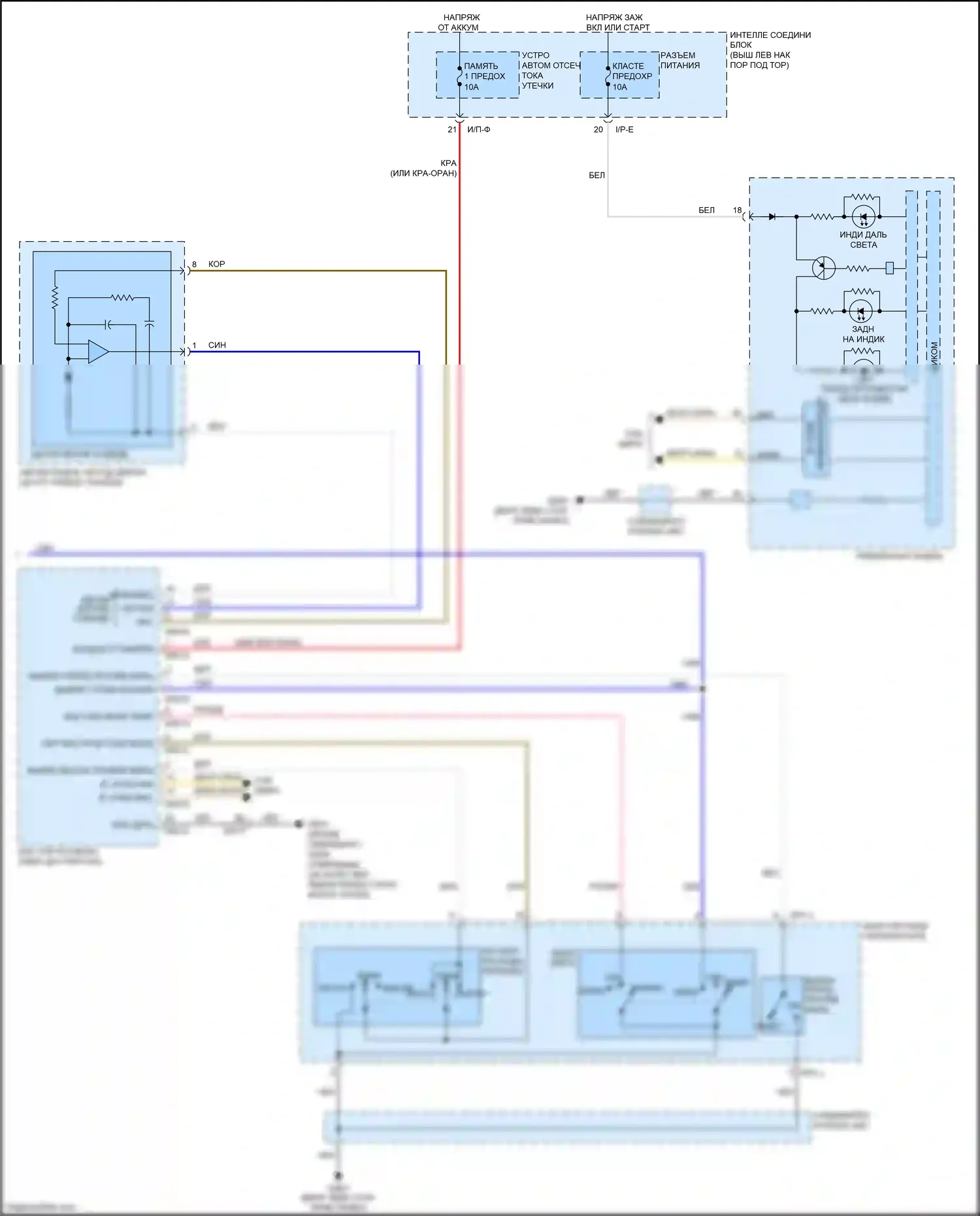 Optima Kia III рестайлинг (2013-2015): Электросхема автоламп (2 из 2) 