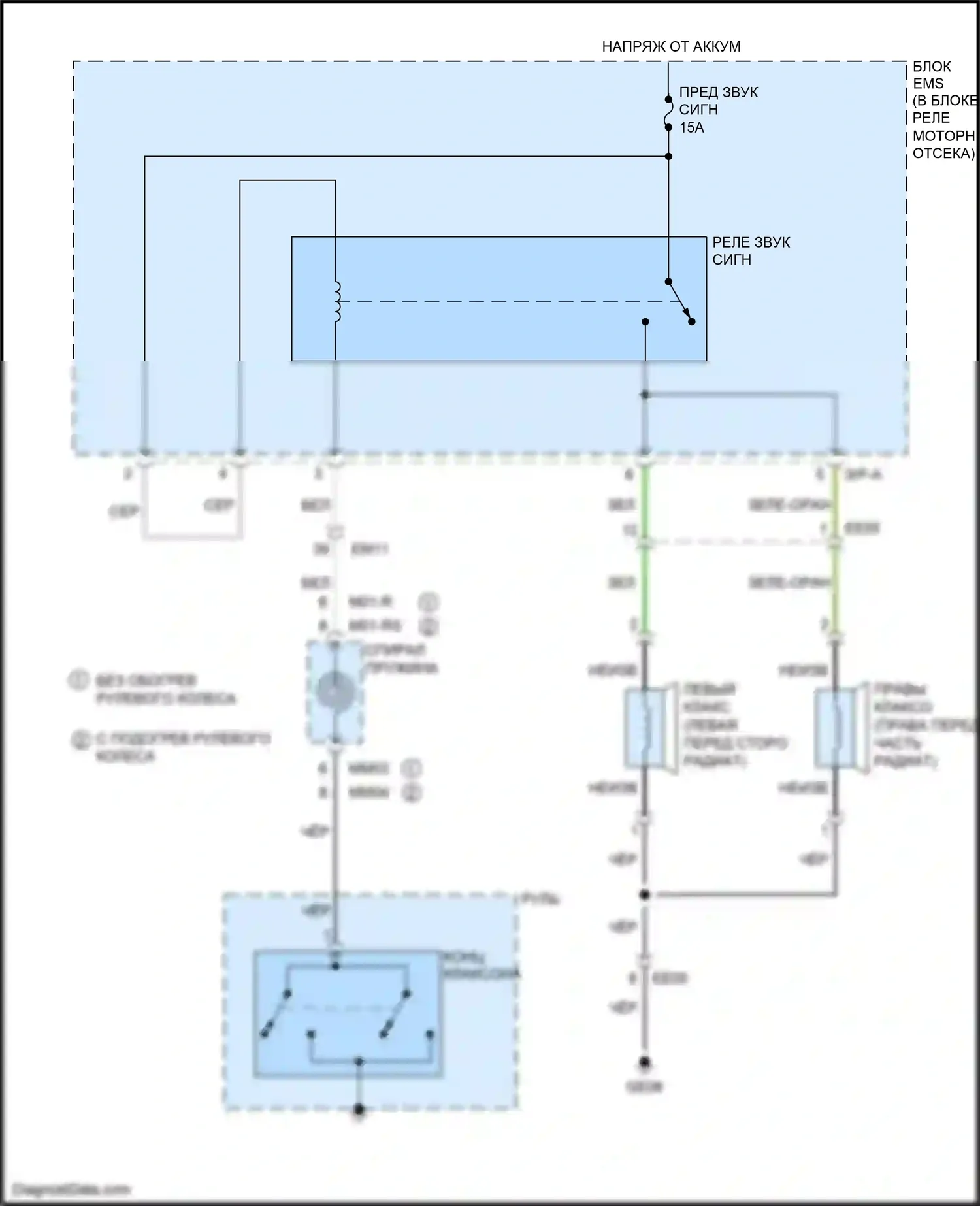 Optima Kia III рестайлинг (2013-2015): Электросхема клаксона, гибридная 