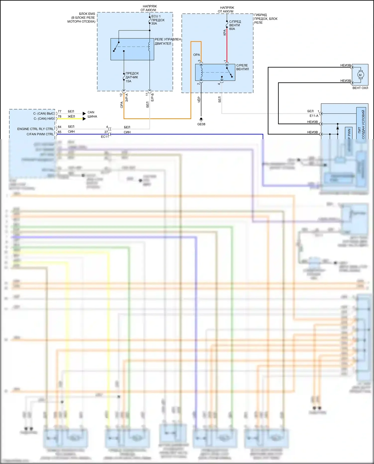 Optima Kia III рестайлинг (2013-2015): 2.4л, электросхема климат контроля, гибрид (2 из 3) 