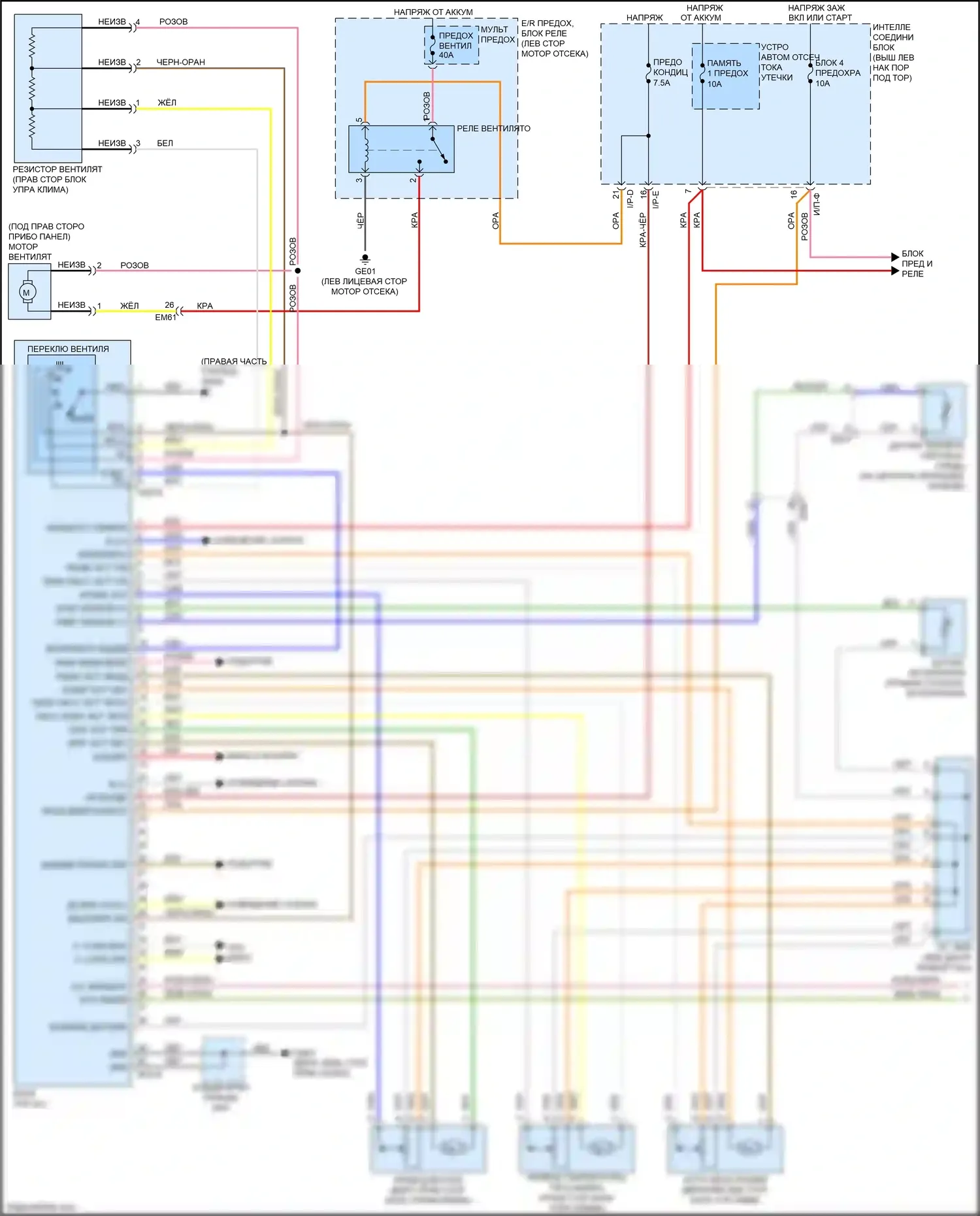 Optima Kia III рестайлинг (2013-2015): 2.4л, электросхема ручного кондиционера, кроме гибридного (1 из 2) 
