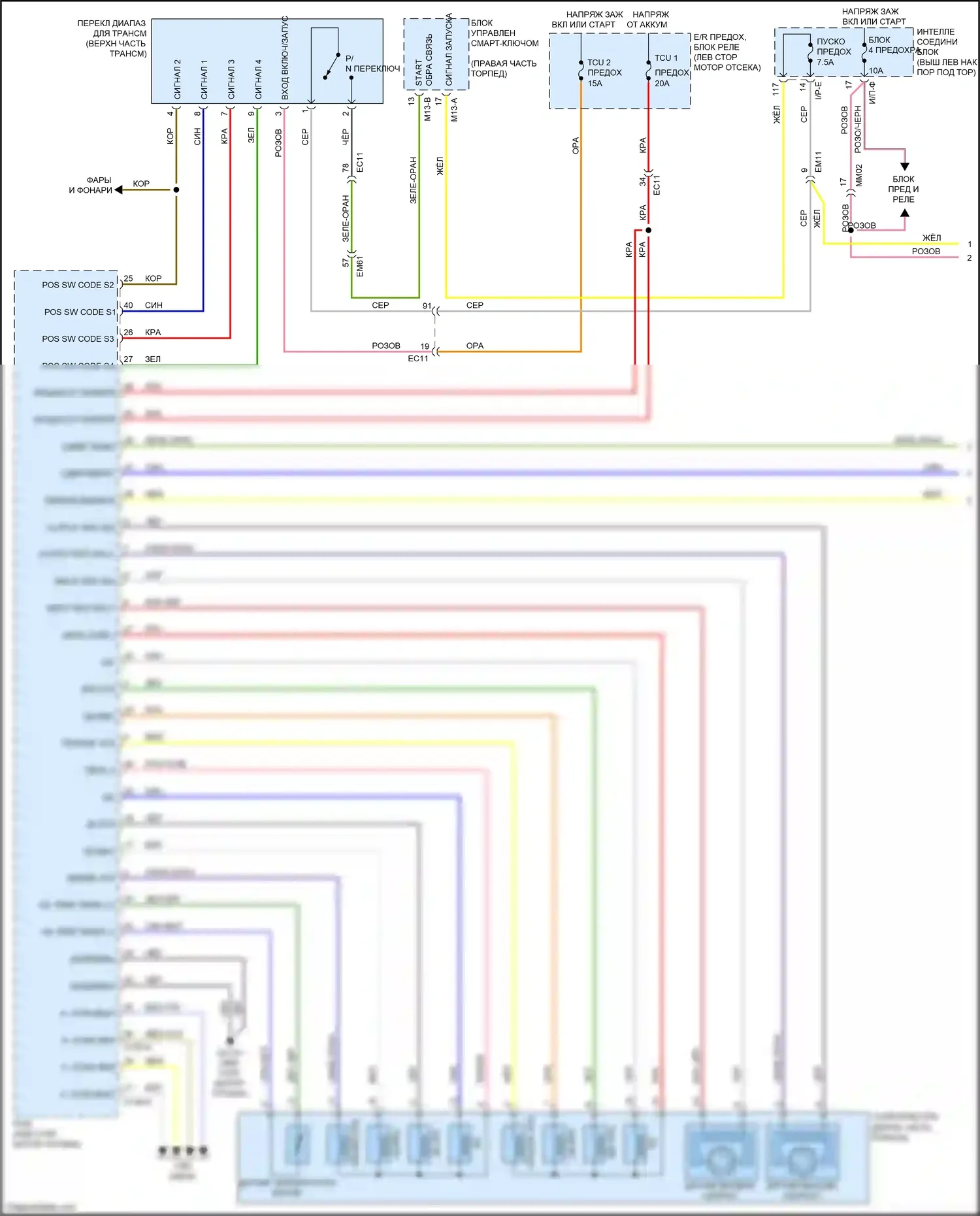 Optima Kia III рестайлинг (2013-2015): 2.4л гибрид, электросхема коробки передач (1 из 2) 