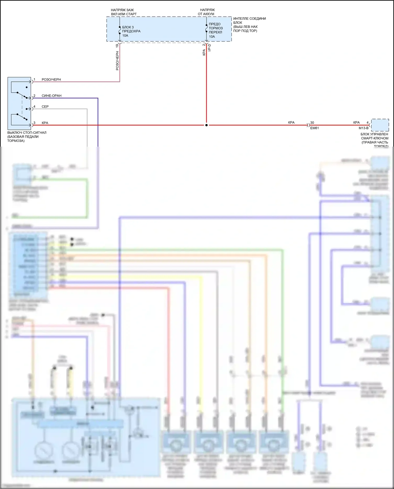 Optima Kia III рестайлинг (2013-2015): Электросхема круиз-контроля, кроме гибридного (2 из 2) 