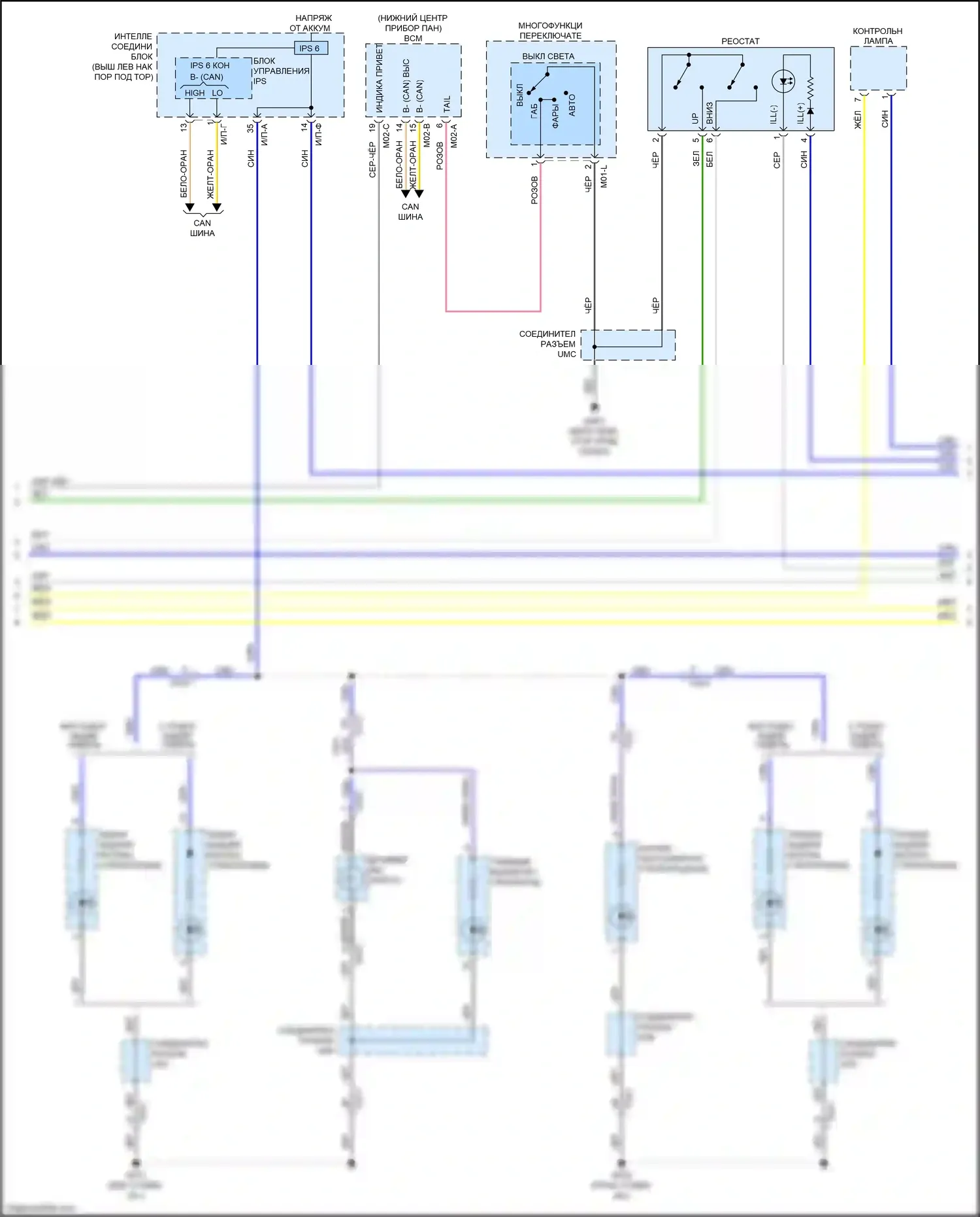Optima Kia III рестайлинг (2013-2015): Электросхема подсветки приборов, гибридная (2 из 3) 
