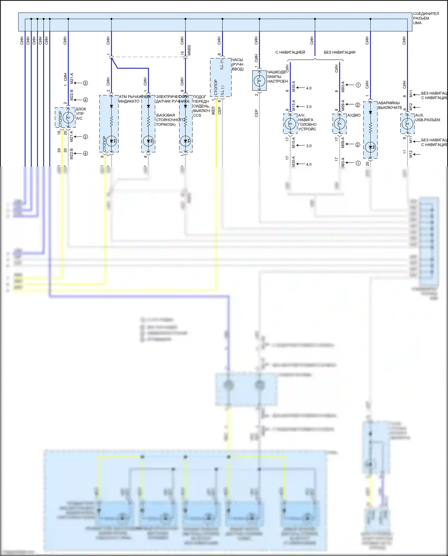 Optima Kia III рестайлинг (2013-2015): Электросхема подсветки приборов, кроме гибридной (3 из 3) 