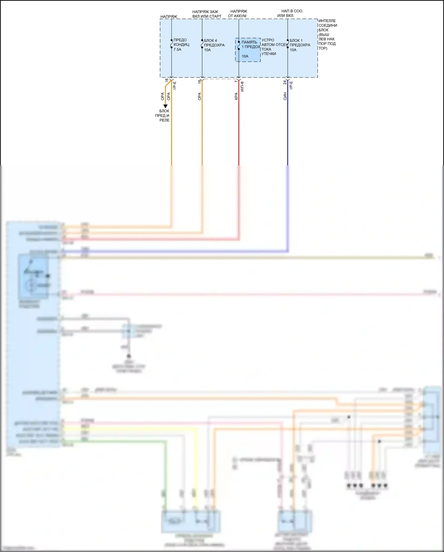 Optima Kia III рестайлинг (2013-2015): Электросхема подогрева стекол, с автоматическим подогревом (1 из 2) 