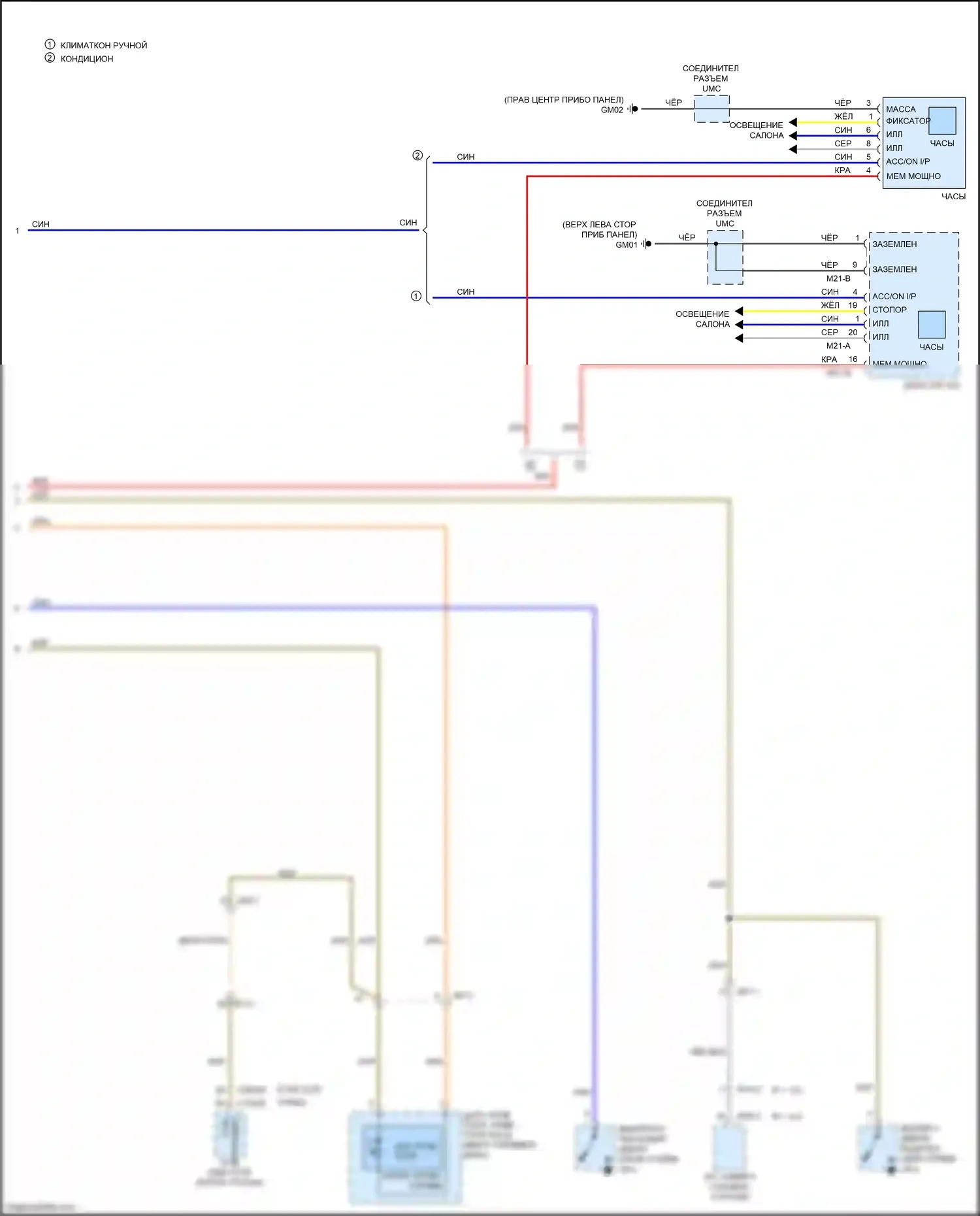 Optima Kia III рестайлинг (2013-2015): Электросхема приборной панели, кроме гибридной корейской (3 из 4) 