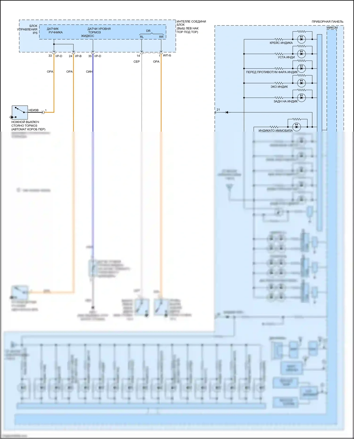 Optima Kia III рестайлинг (2013-2015): Электросхема приборной панели, кроме гибридной корейской (4 из 4) 