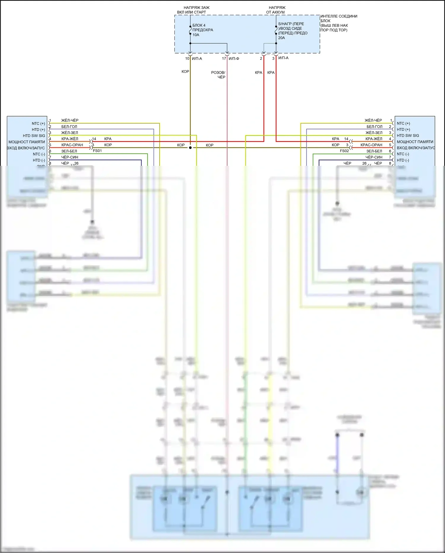 Optima Kia III рестайлинг (2013-2015): Электросхема передних обогреваемых сидений 