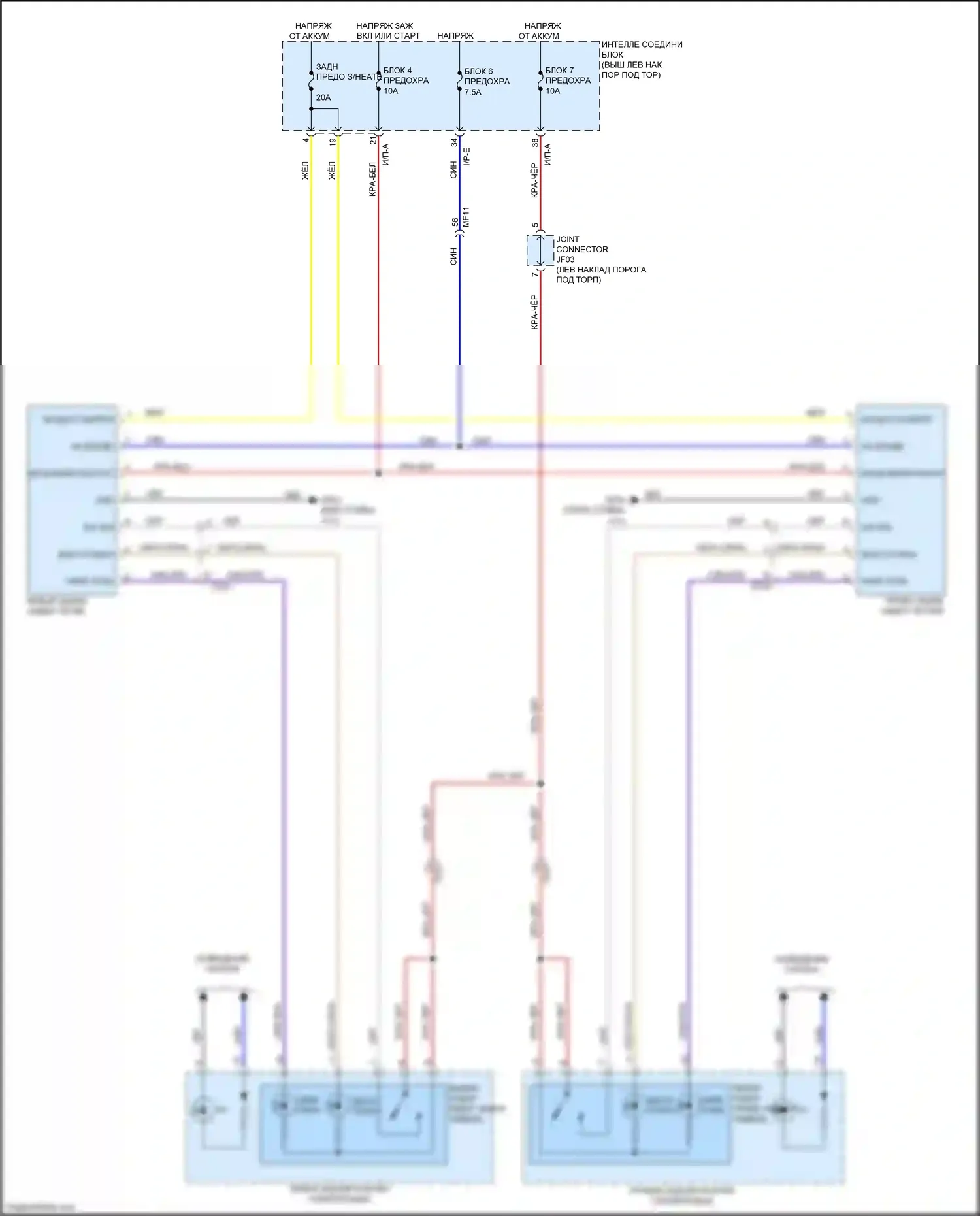 Optima Kia III рестайлинг (2013-2015): Электросхема заднего подогрева сидений, гибрид 