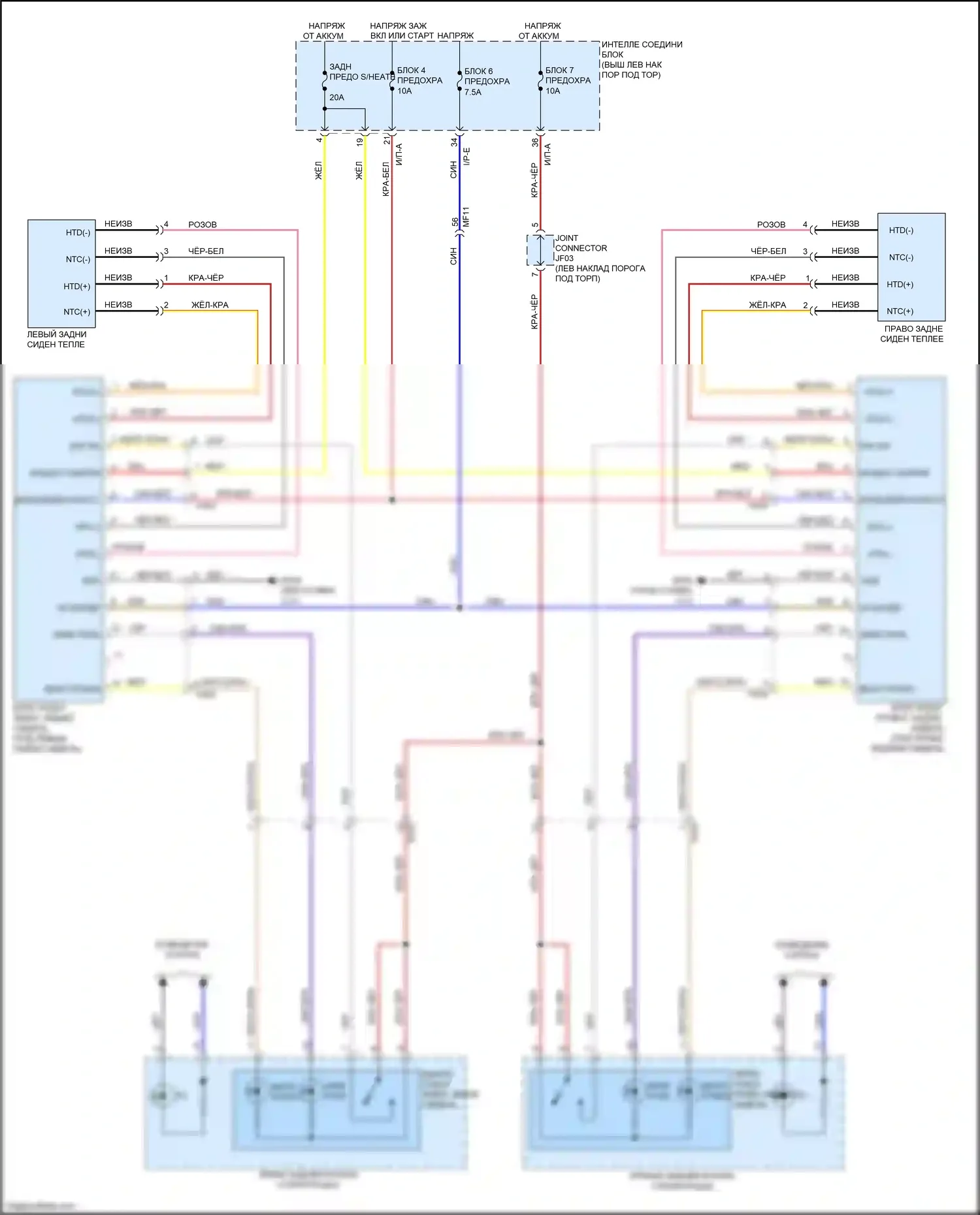 Optima Kia III рестайлинг (2013-2015): Электросхема задних обогреваемых сидений, кроме гибридного 