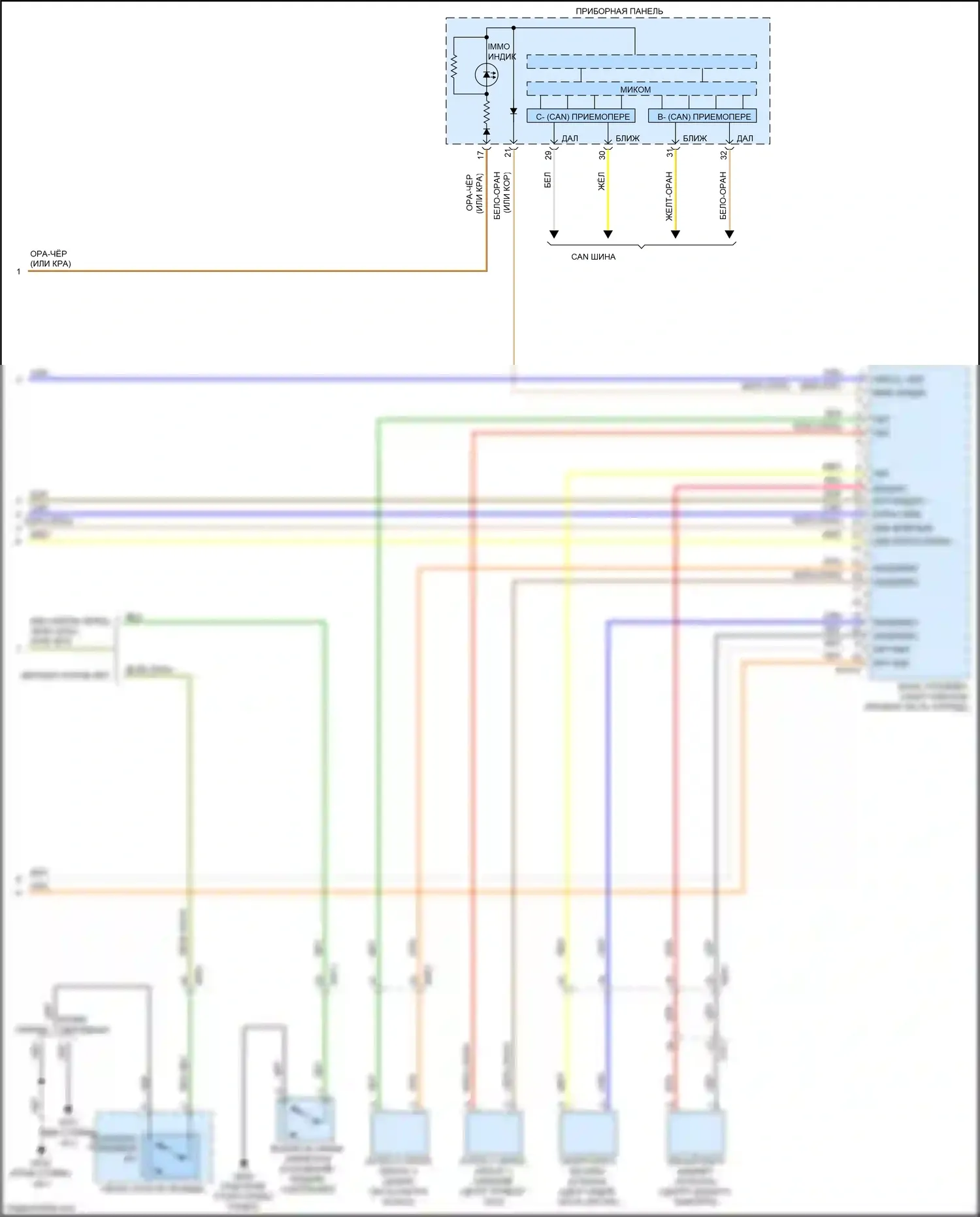 Optima Kia III рестайлинг (2013-2015): Электросхема иммобилайзера, с интеллектуальной системой ключей (3 из 3) 