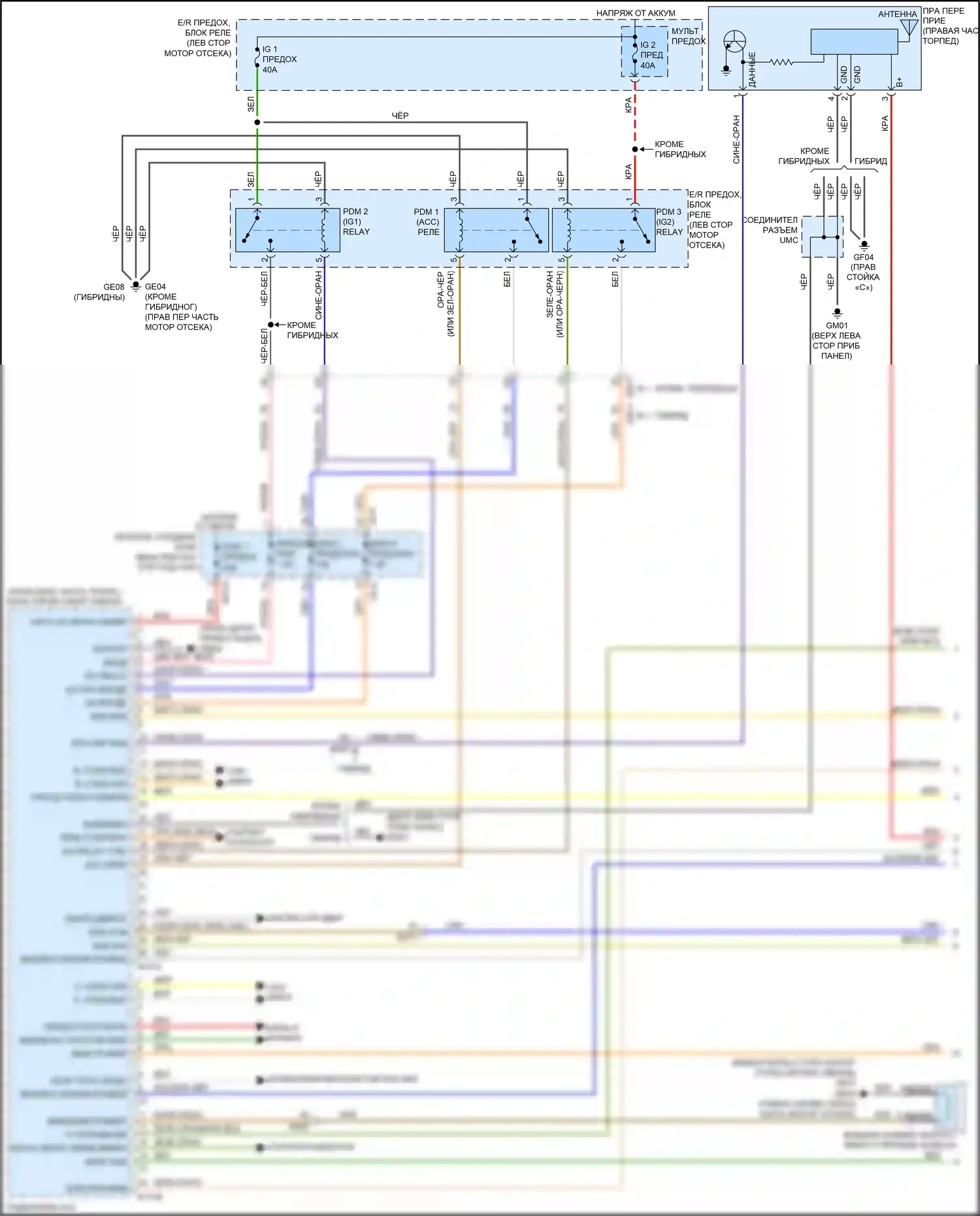 Optima Kia III рестайлинг (2013-2015): Электросхема иммобилайзера, с системой интеллектуальных ключей (1 из 3) 