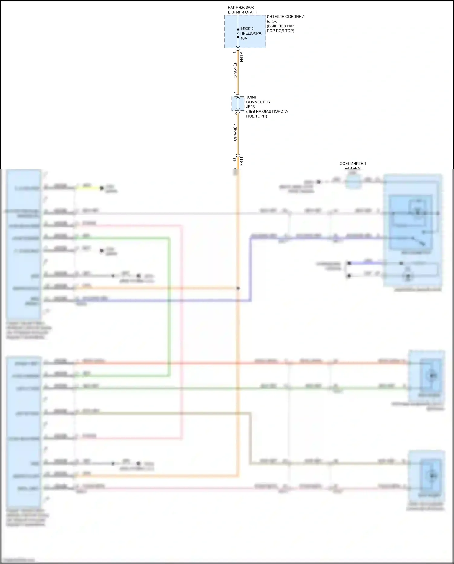 Optima Kia III рестайлинг (2013-2015): Электросхема информационной системы в слепой зоне 