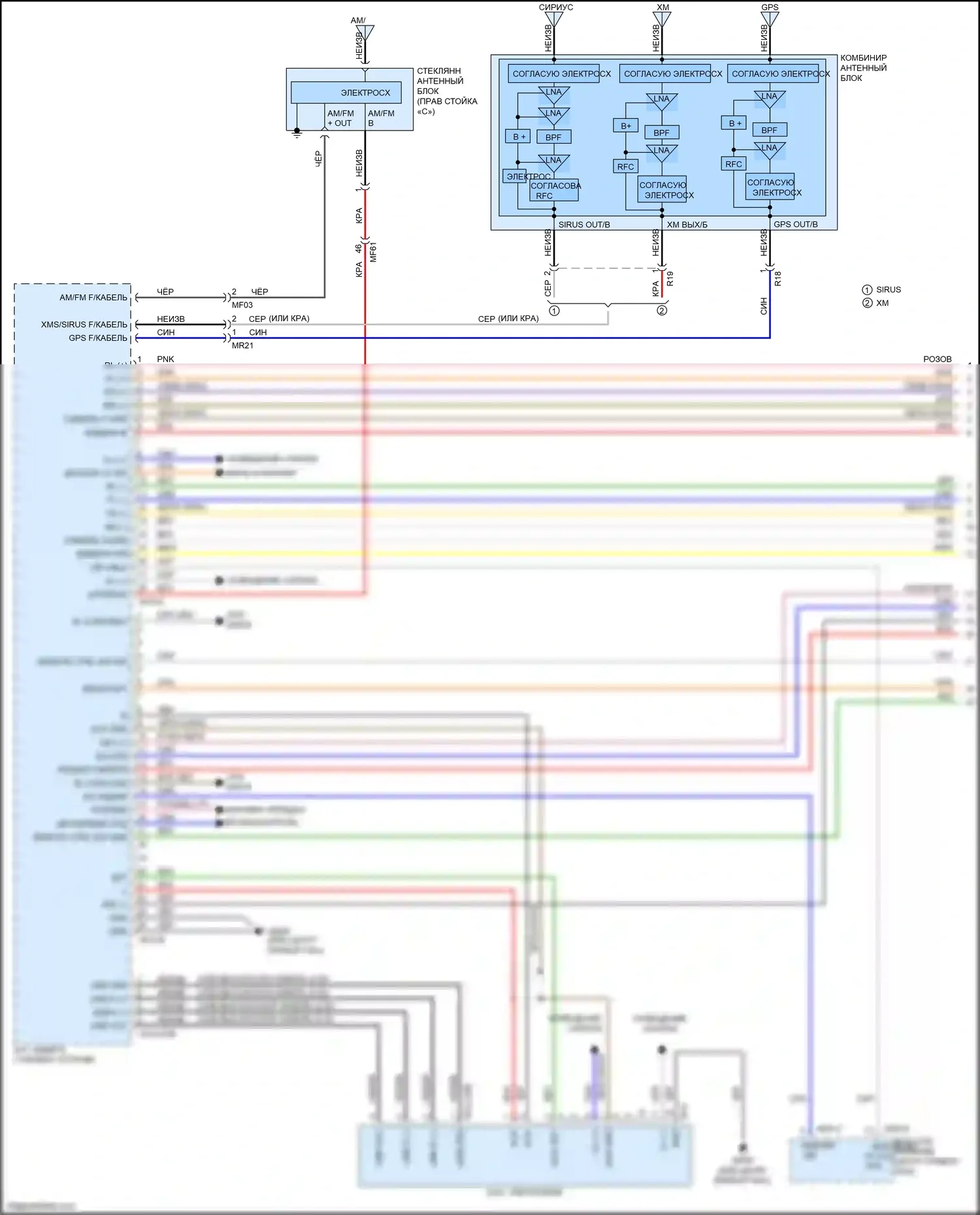Optima Kia III рестайлинг (2013-2015): Электросхема навигации, версия 3.0 без усилителя (1 из 3) 