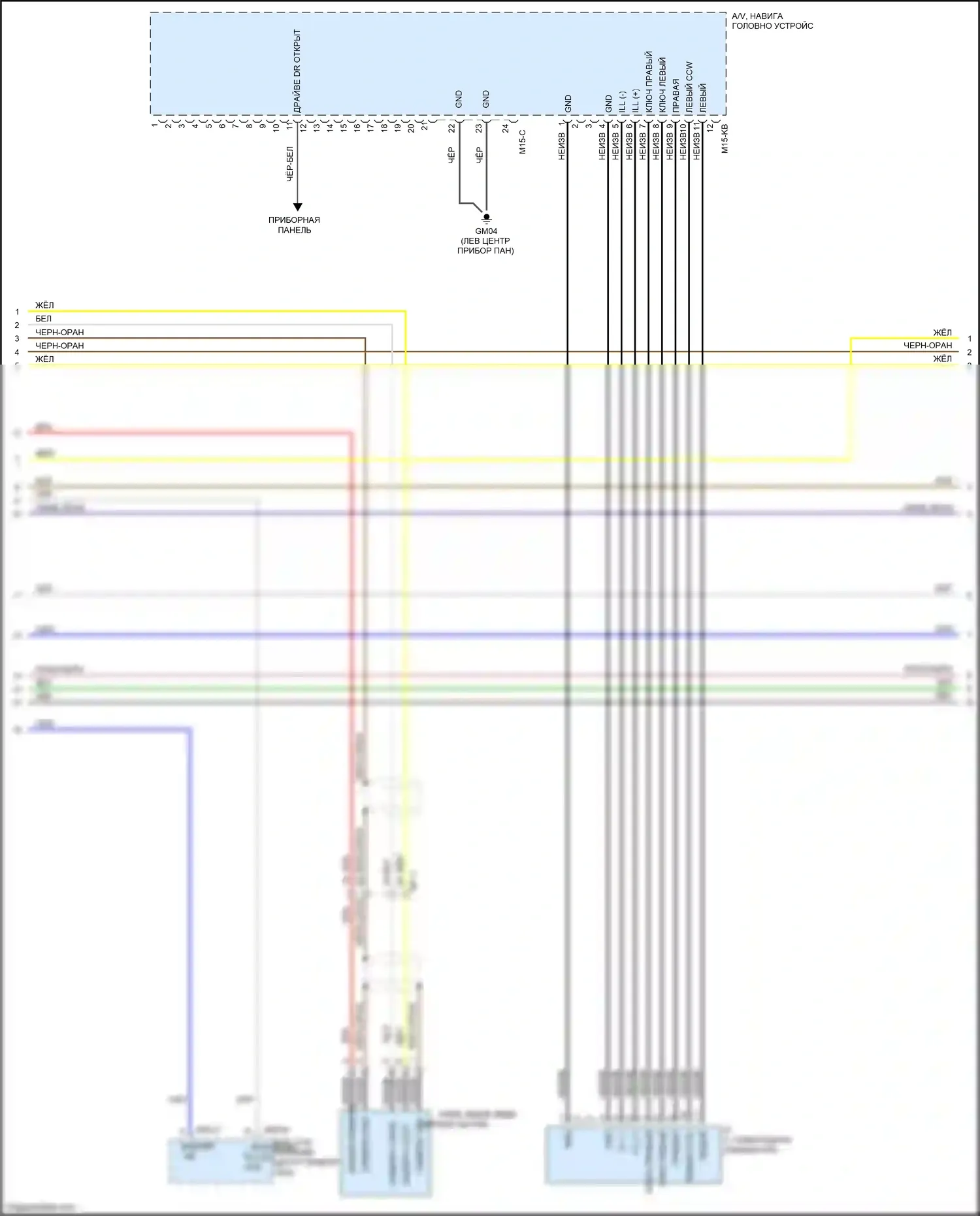 Optima Kia III рестайлинг (2013-2015): Электросхема навигации, версия 3.0 с усилителем (2 из 4) 