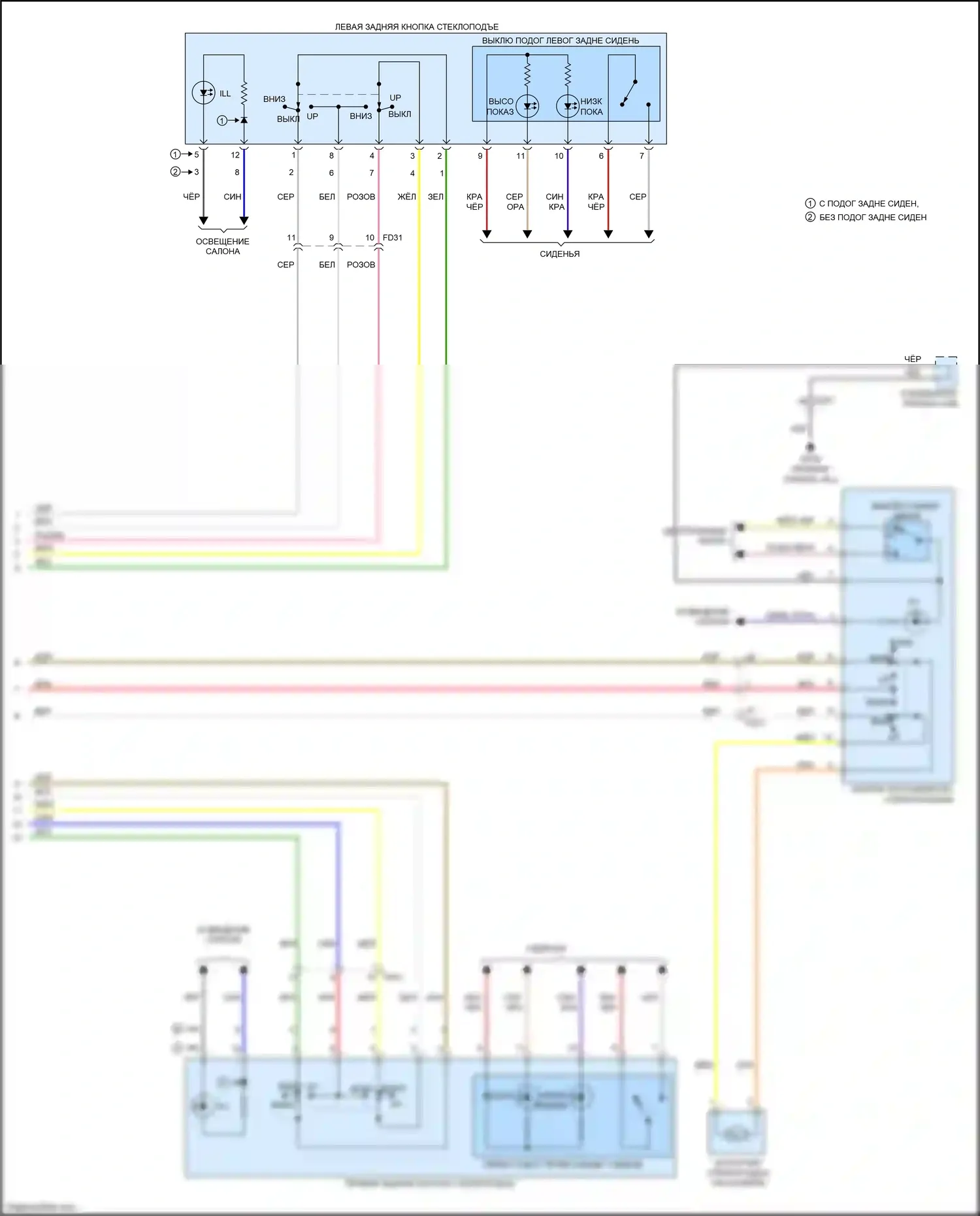 Optima Kia III рестайлинг (2013-2015): Электросхема стёкол питания, без автоматического включения/выключения стекла питания (2 из 2) 