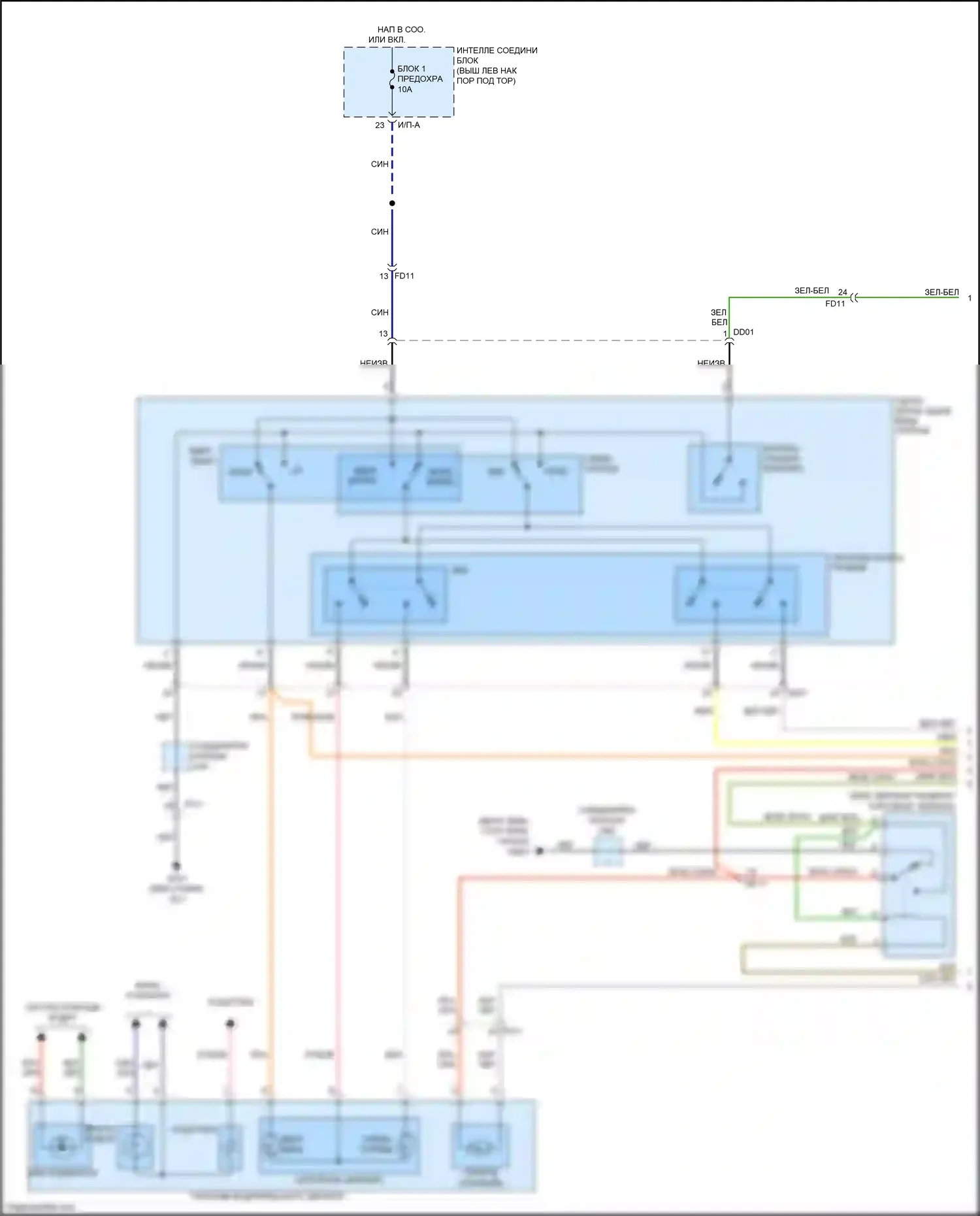 Optima Kia III рестайлинг (2013-2015): Электросхема зеркала питания, с автоскладкой (1 из 2) 