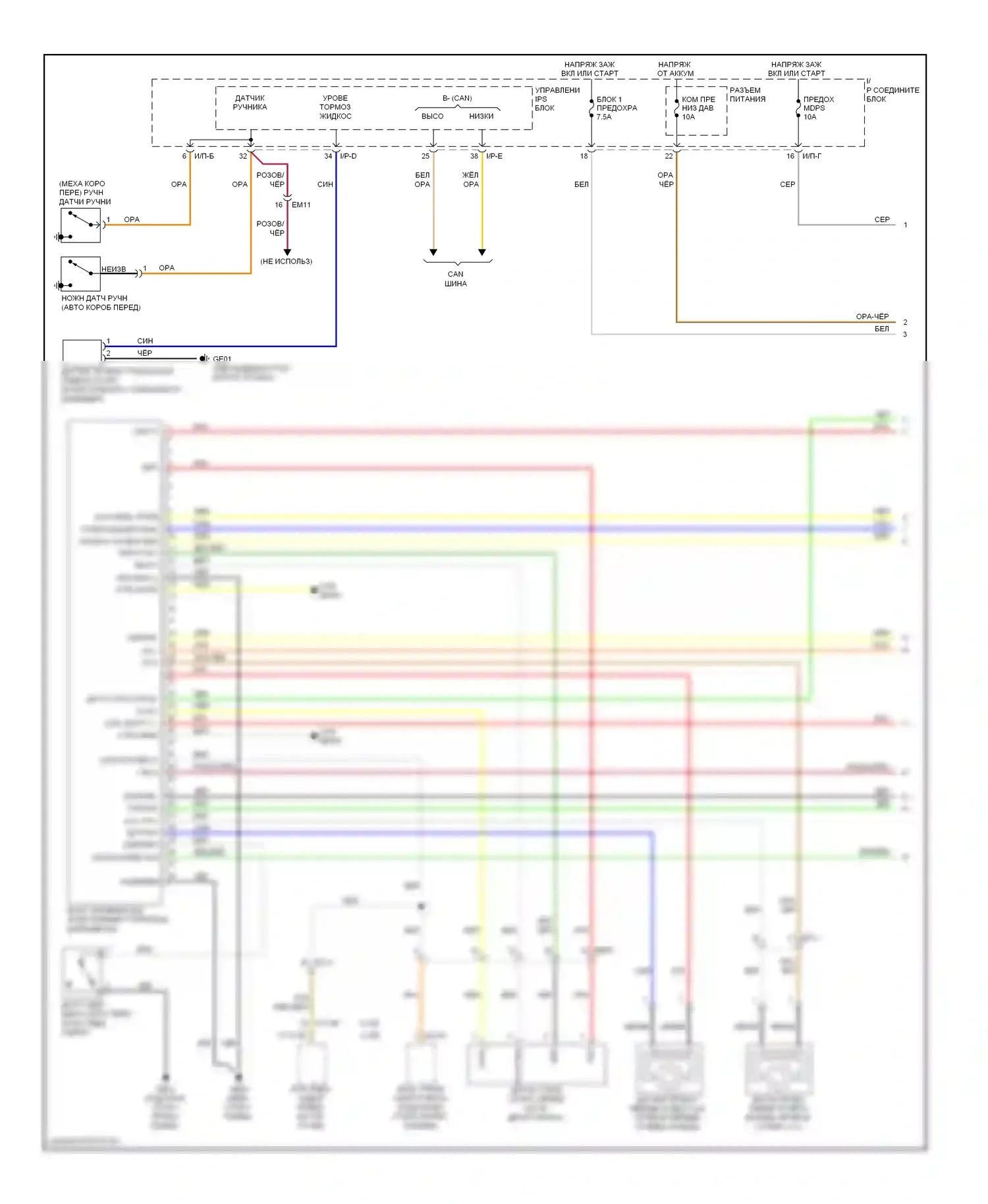 Optima Kia III (2010-2013): Антиблокировочная система abs электросхема, за исключением гибридной (1 из 2) 