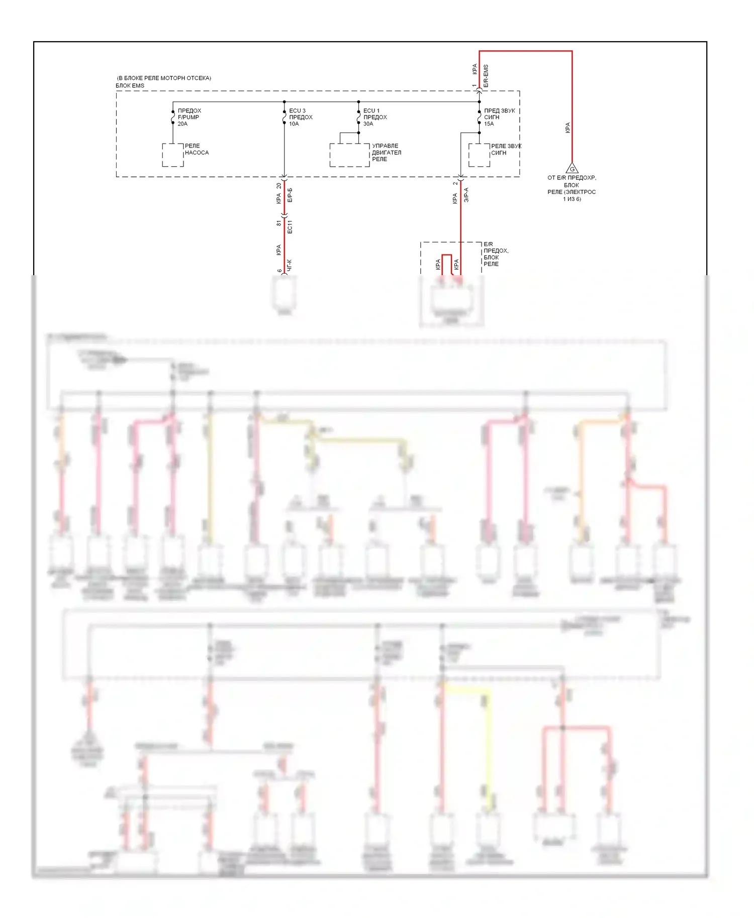 Optima Kia III (2010-2013): Электросхема блока предохранителей реле, гибридного (3 из 6) 
