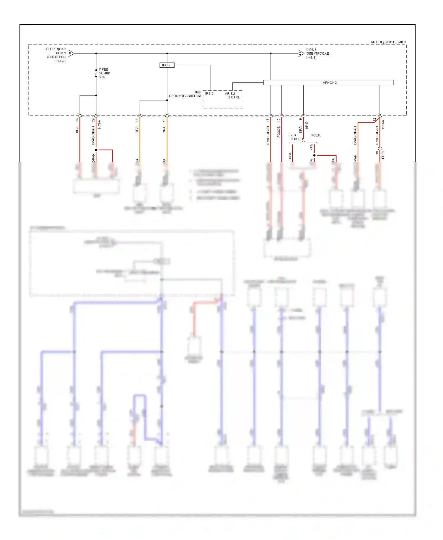 Optima Kia III (2010-2013): Электросхема блока предохранителей реле, гибридного (4 из 6) 