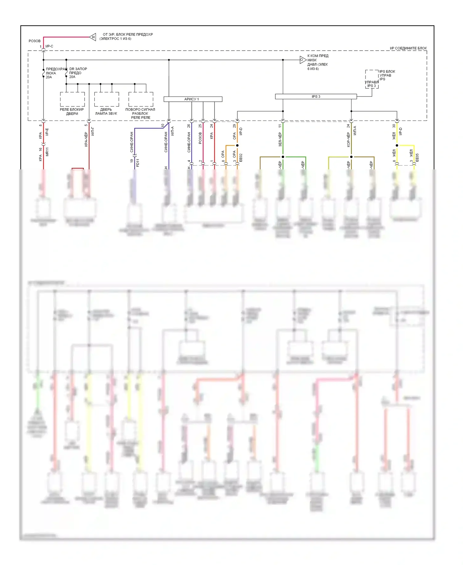 Optima Kia III (2010-2013): Электросхема блока предохранителей реле, гибридного (5 из 6) 