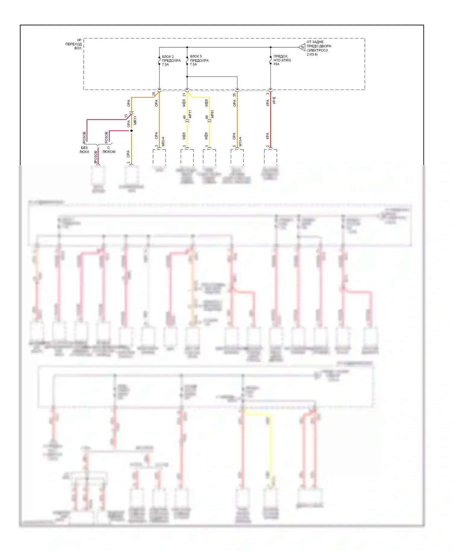 Optima Kia III (2010-2013): Электросхема блока предохранителей реле, кроме гибридного (3 из 6) 
