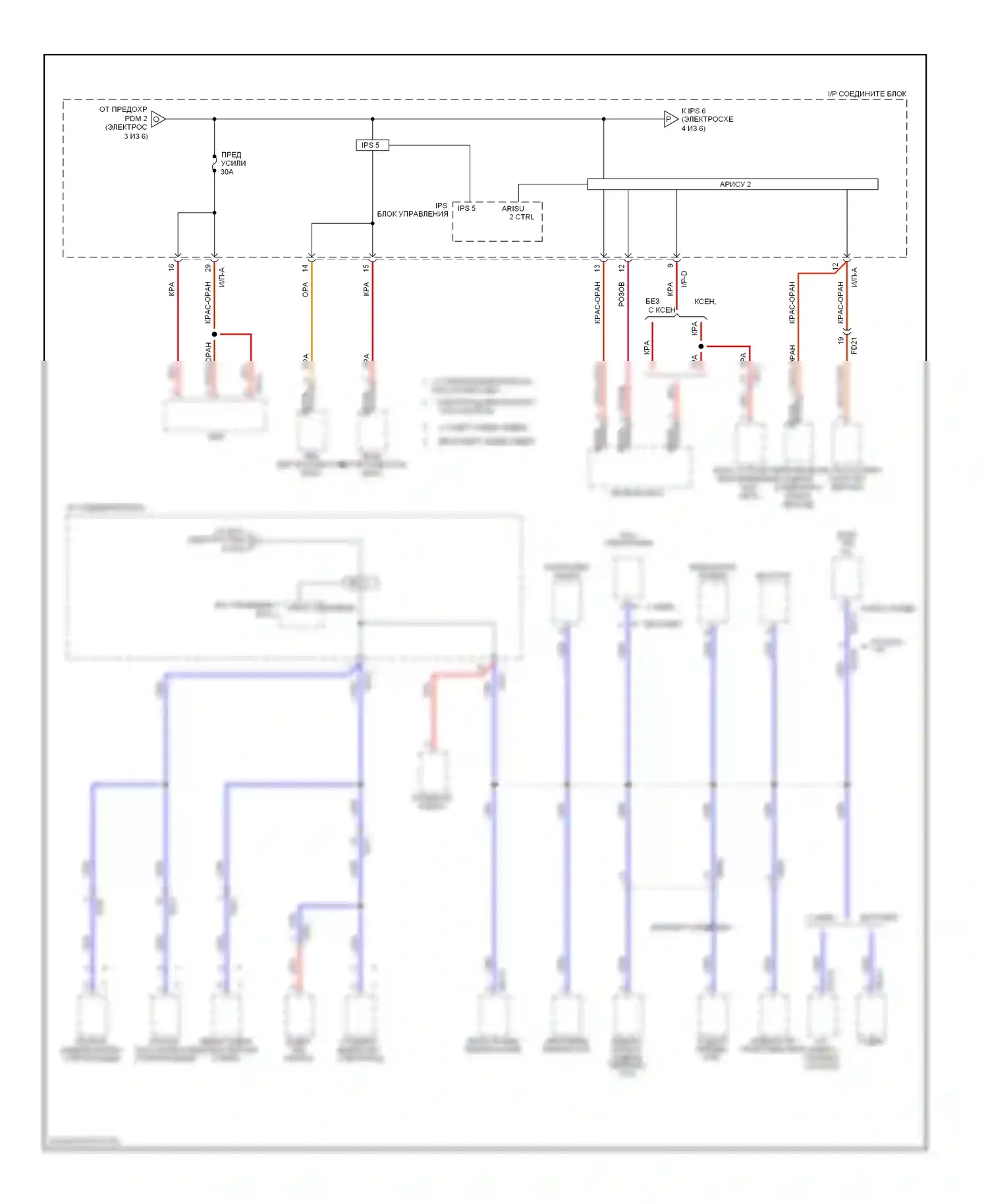 Optima Kia III (2010-2013): Электросхема блока предохранителей реле, кроме гибридного (4 из 6) 