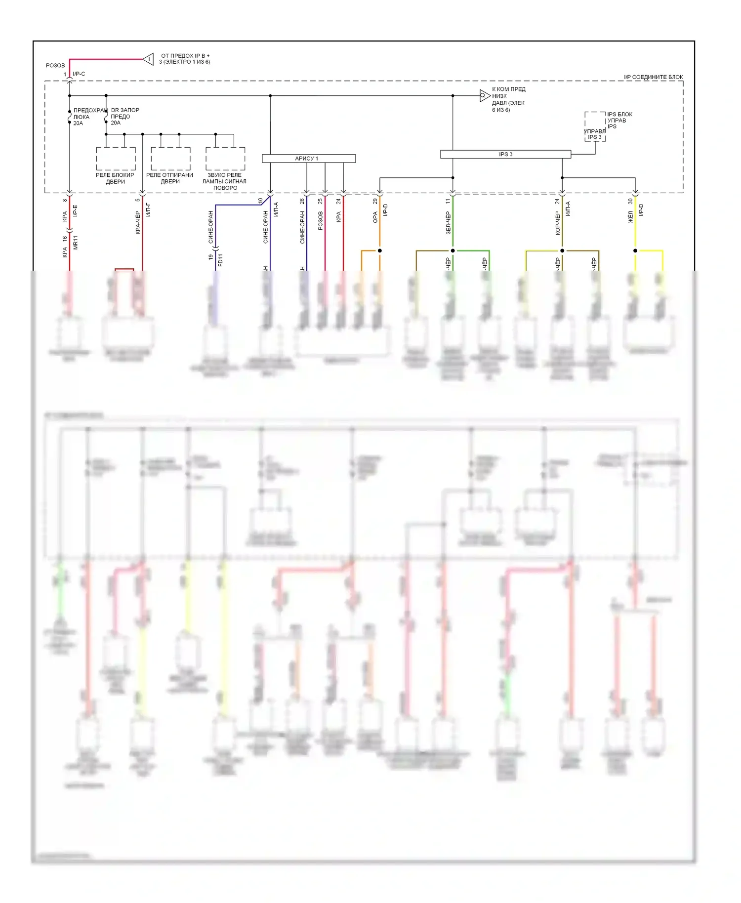 Optima Kia III (2010-2013): Электросхема блока предохранителей реле, кроме гибридного (5 из 6) 
