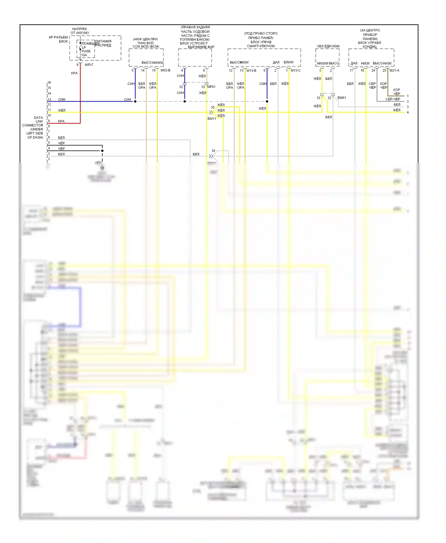 Optima Kia III (2010-2013): Can шина электросхема, гибридная (1 из 2) 