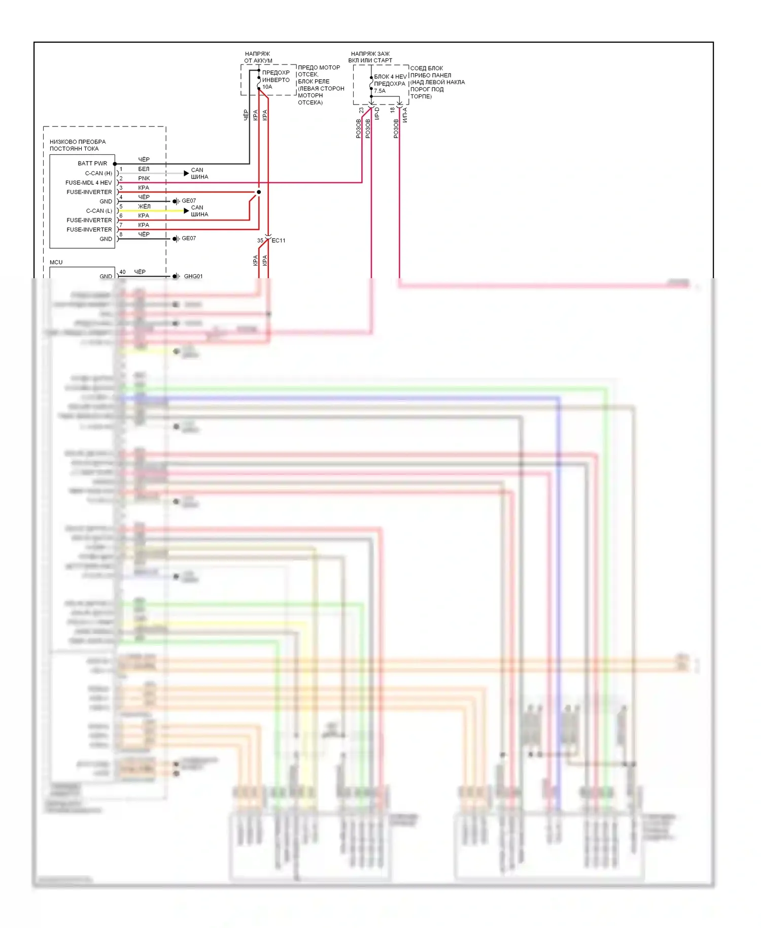 Optima Kia III (2010-2013): Электросхема двигатель 2.4л гибрид, электросхема управления гибридом (1 из 6) 
