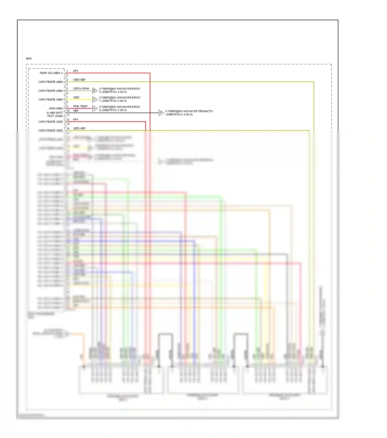 Optima Kia III (2010-2013): Электросхема двигатель 2.4л гибрид, электросхема управления гибридом (3 из 6) 