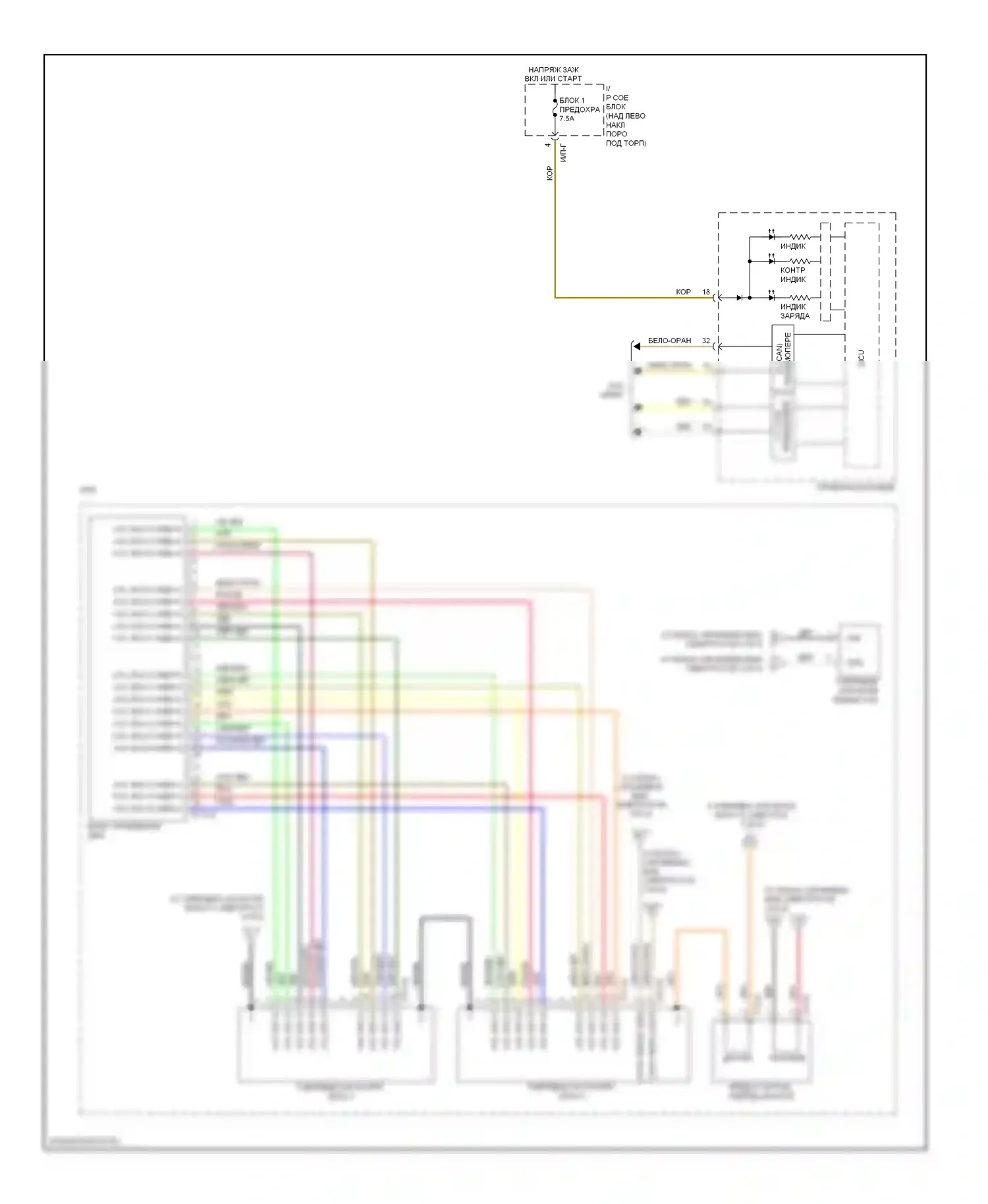 Optima Kia III (2010-2013): Электросхема двигатель 2.4л гибрид, электросхема управления гибридом (4 из 6) 