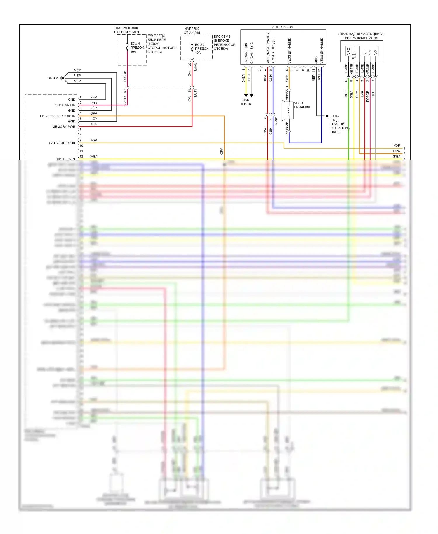 Optima Kia III (2010-2013): Электросхема двигатель 2.4л гибрид, электросхема управления mfi (1 из 5) 