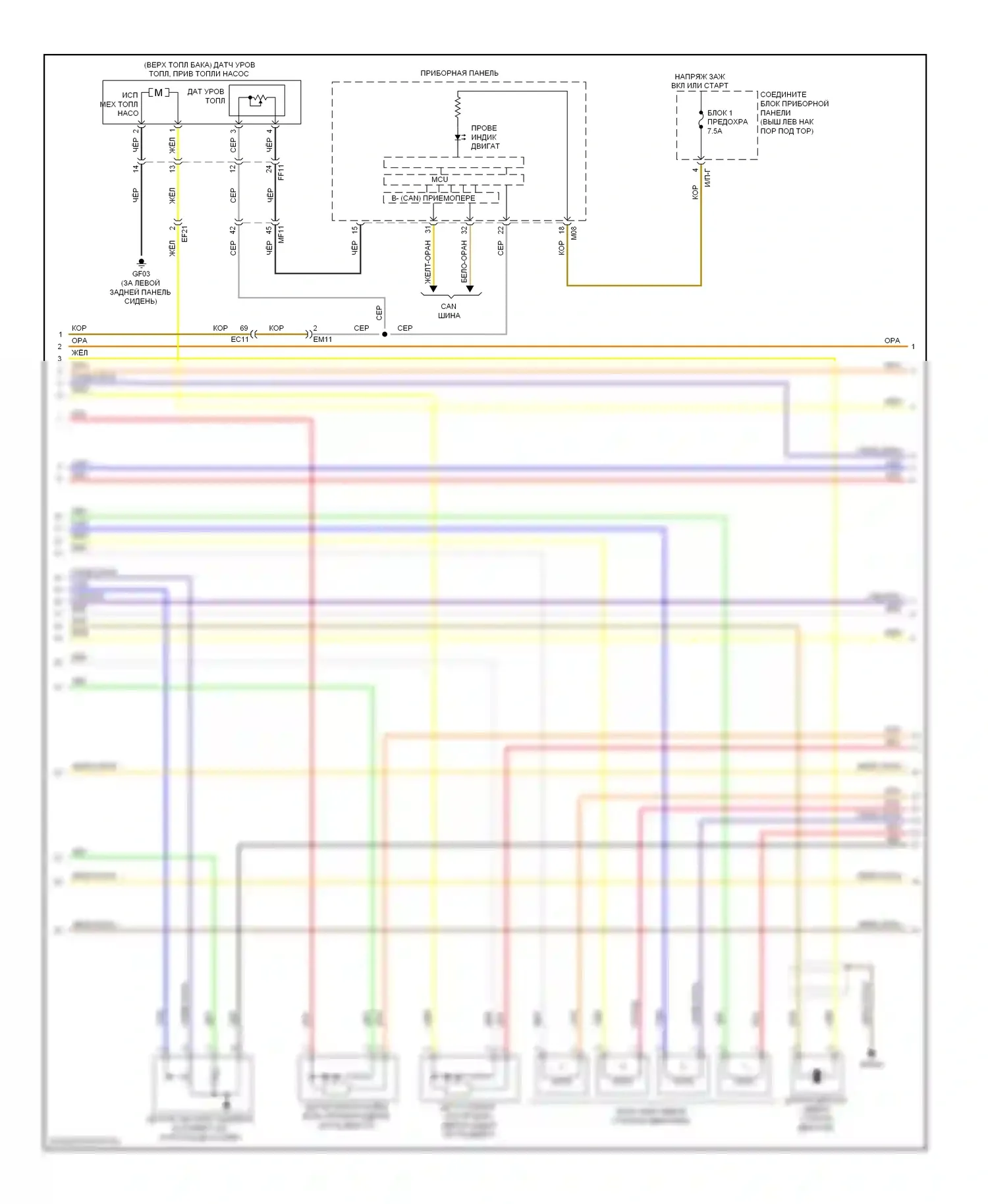 Optima Kia III (2010-2013): Электросхема двигатель 2.4л гибрид, электросхема управления mfi (2 из 5) 
