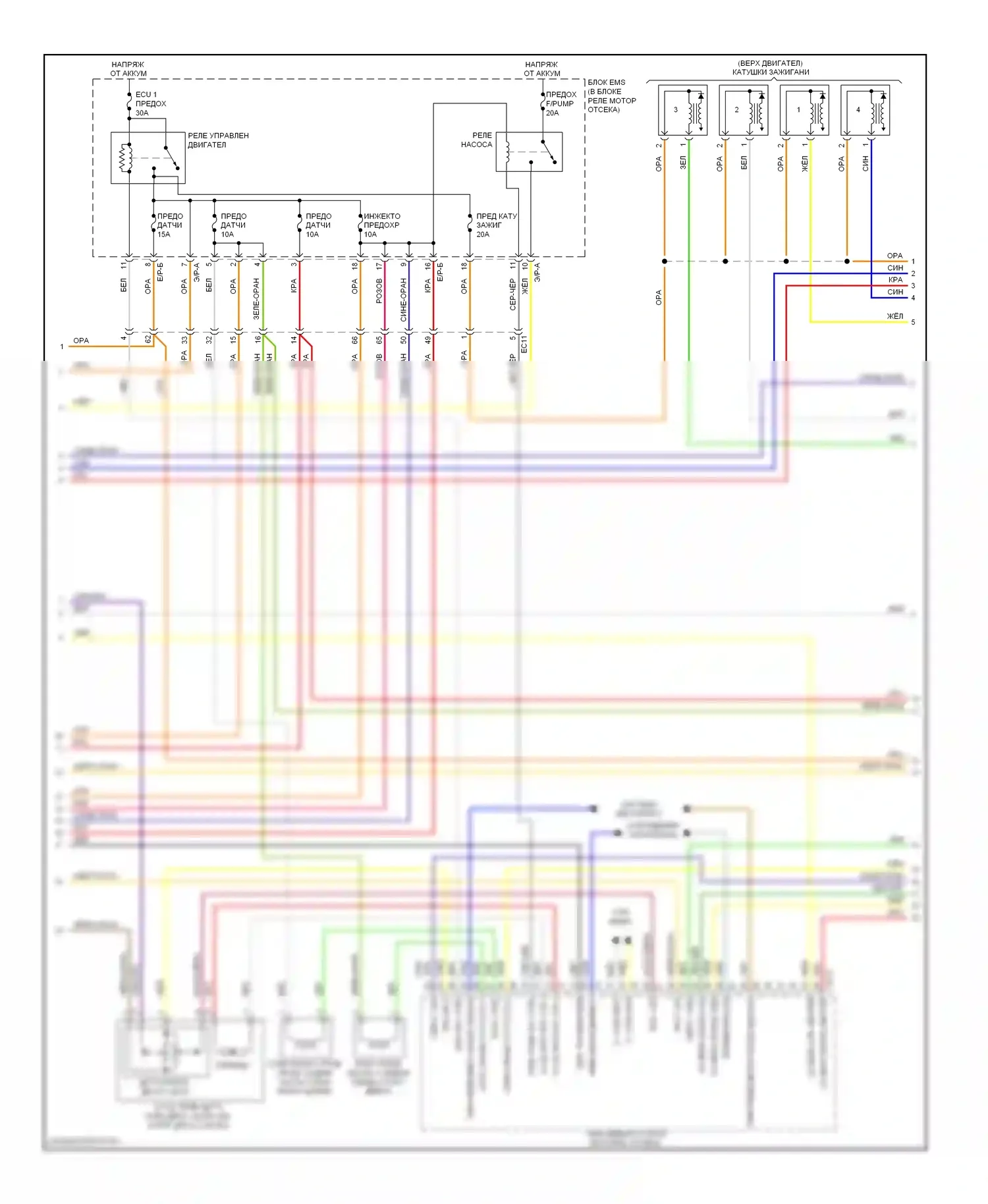 Optima Kia III (2010-2013): Электросхема двигатель 2.4л гибрид, электросхема управления mfi (3 из 5) 