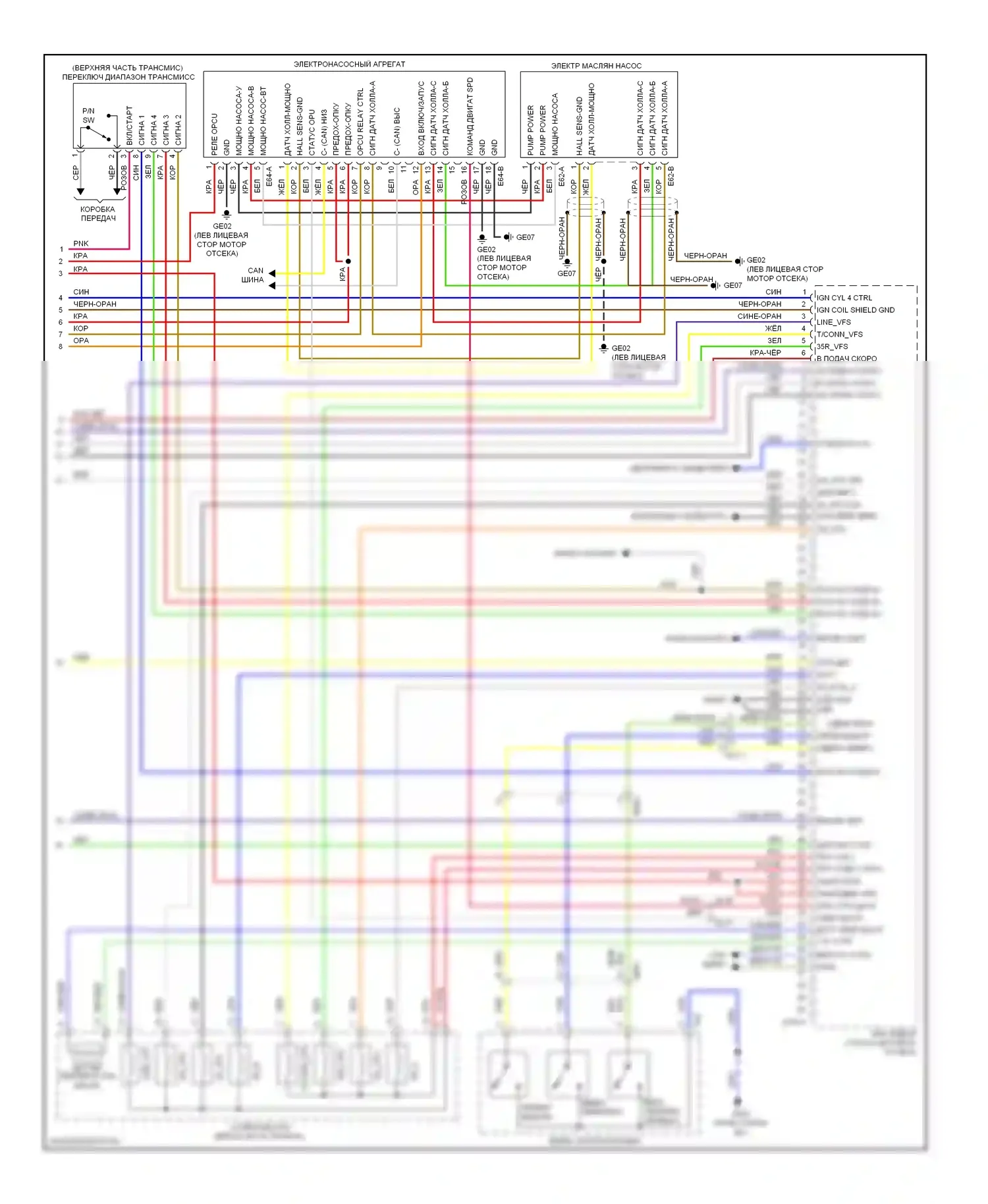 Optima Kia III (2010-2013): Электросхема двигатель 2.4л гибрид, электросхема управления mfi (5 из 5) 